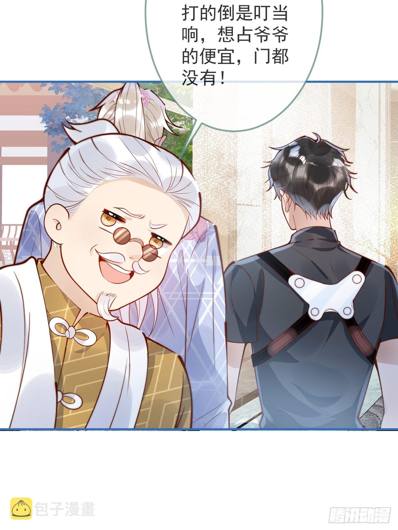 37-大涨！打脸哥哥！29