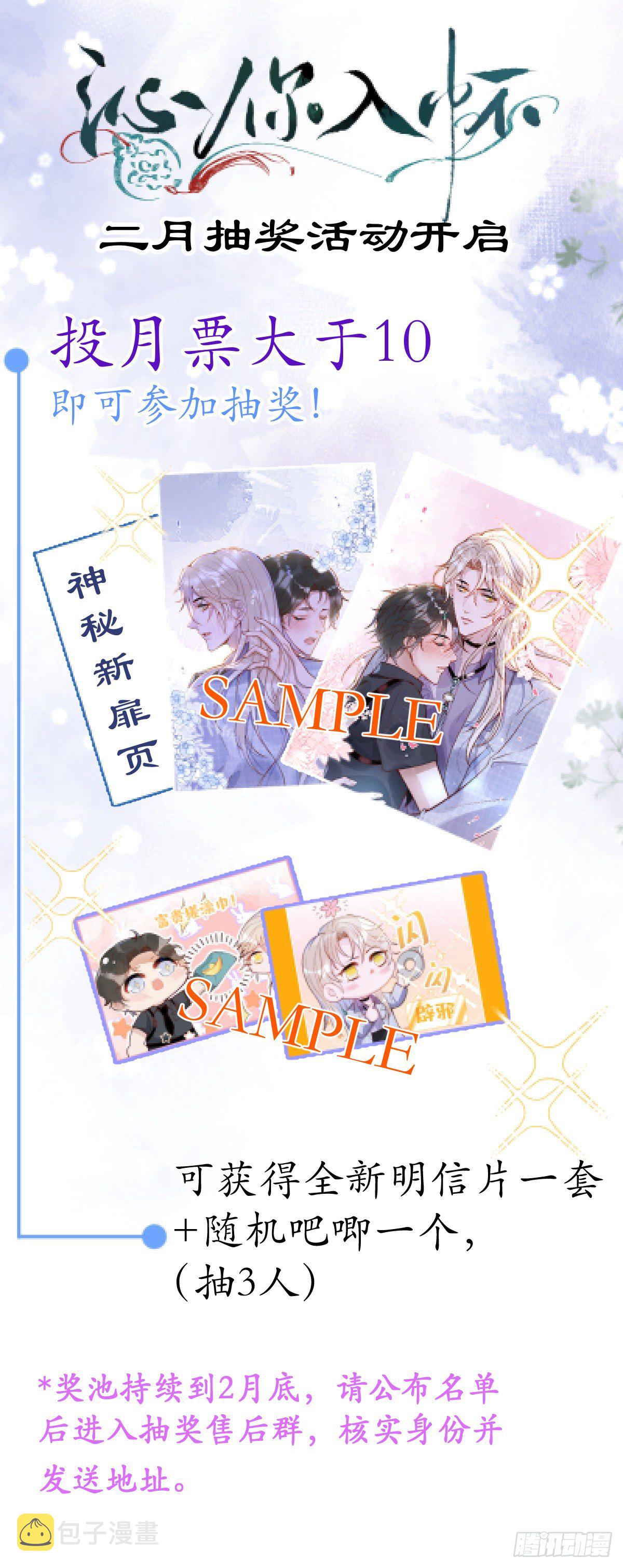 18-酒后——50