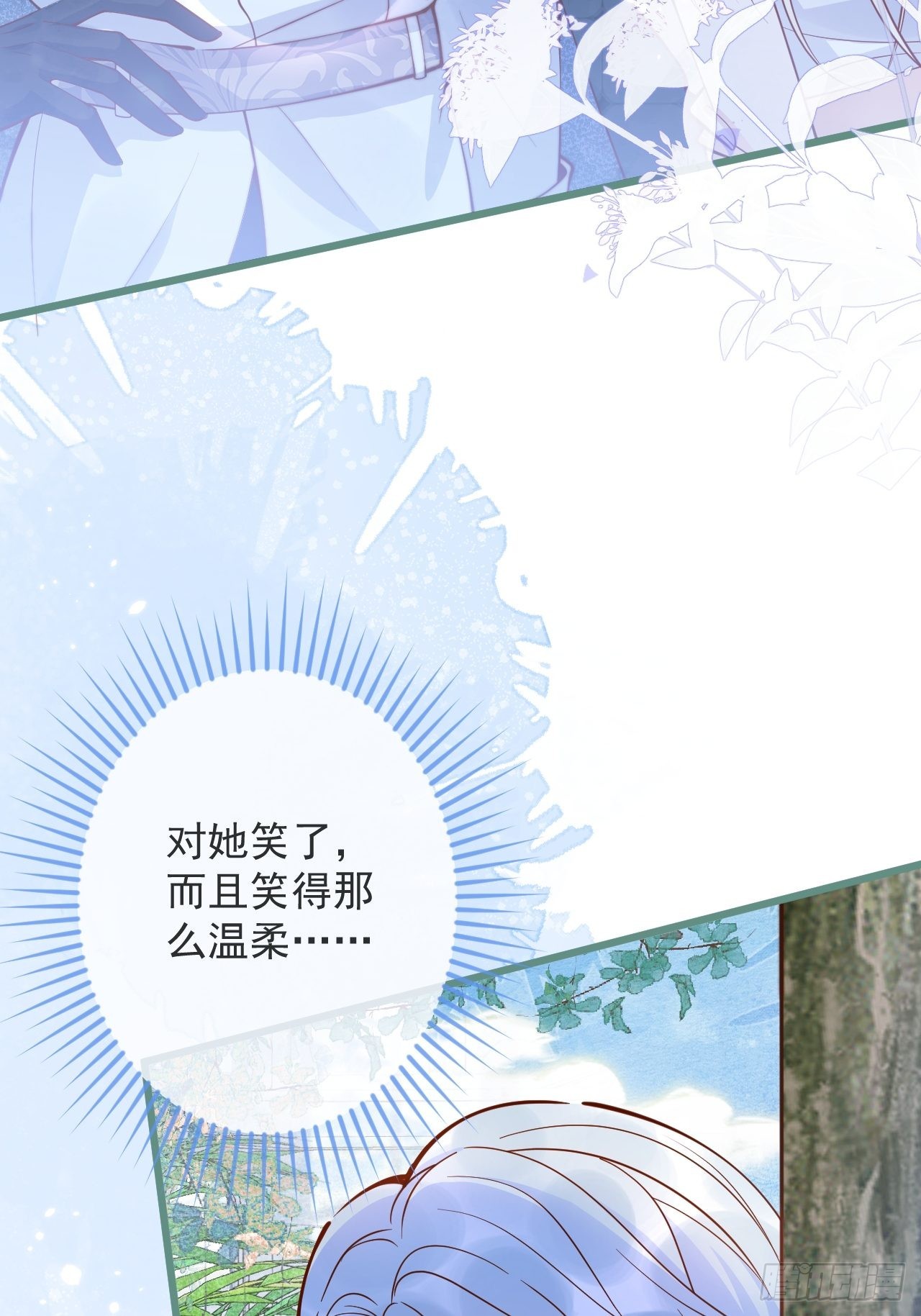 51-吃醋。15