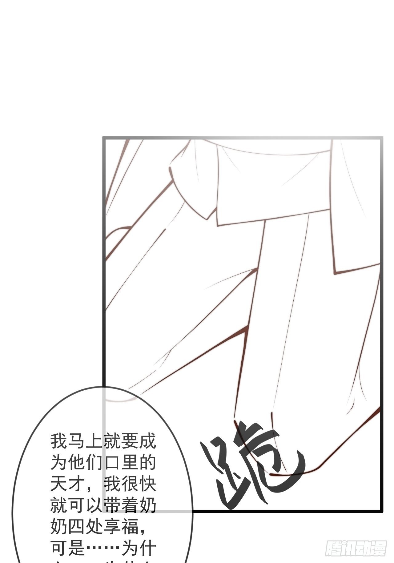 51-吃醋。56