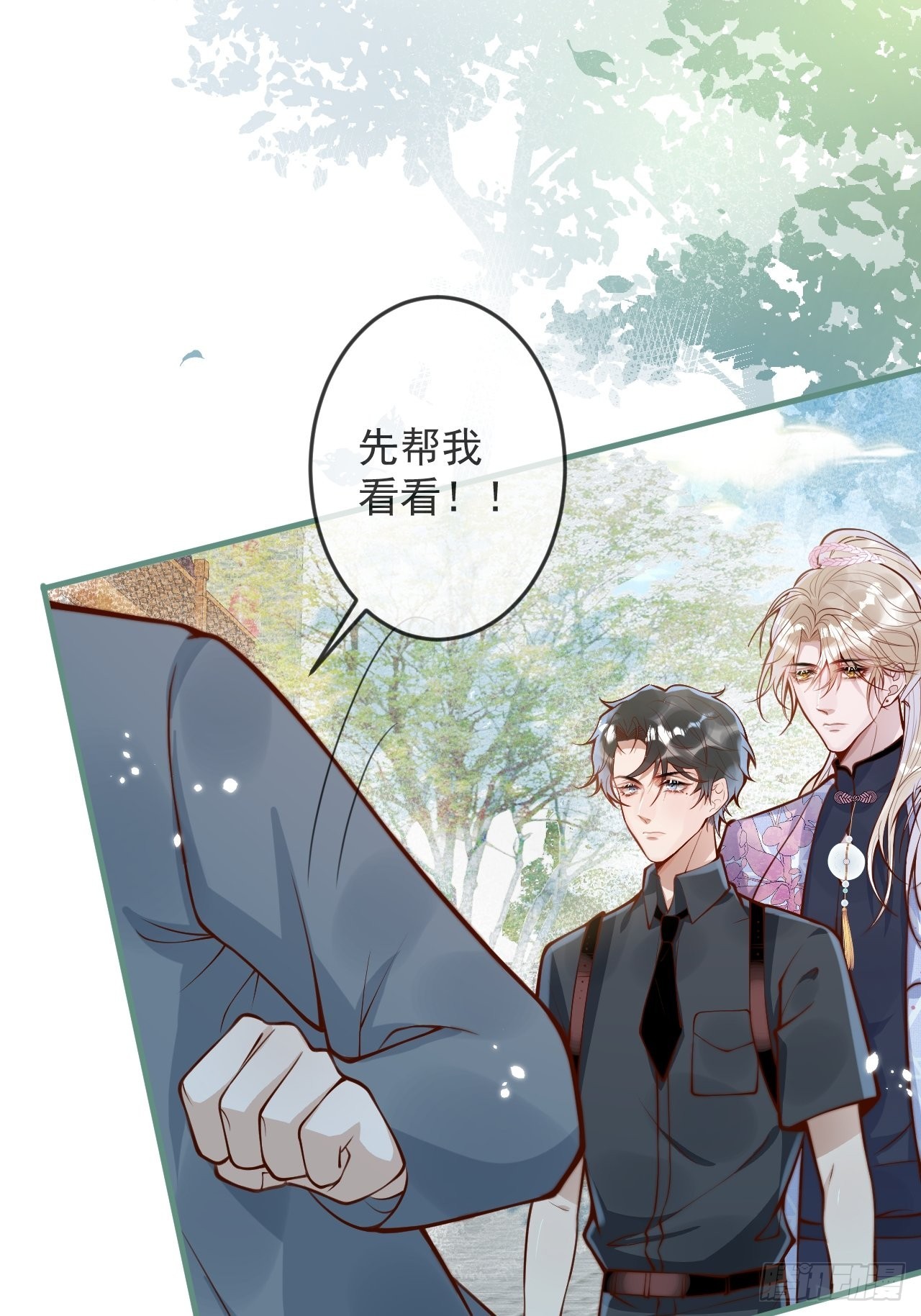 45-天眼少年危机？！20