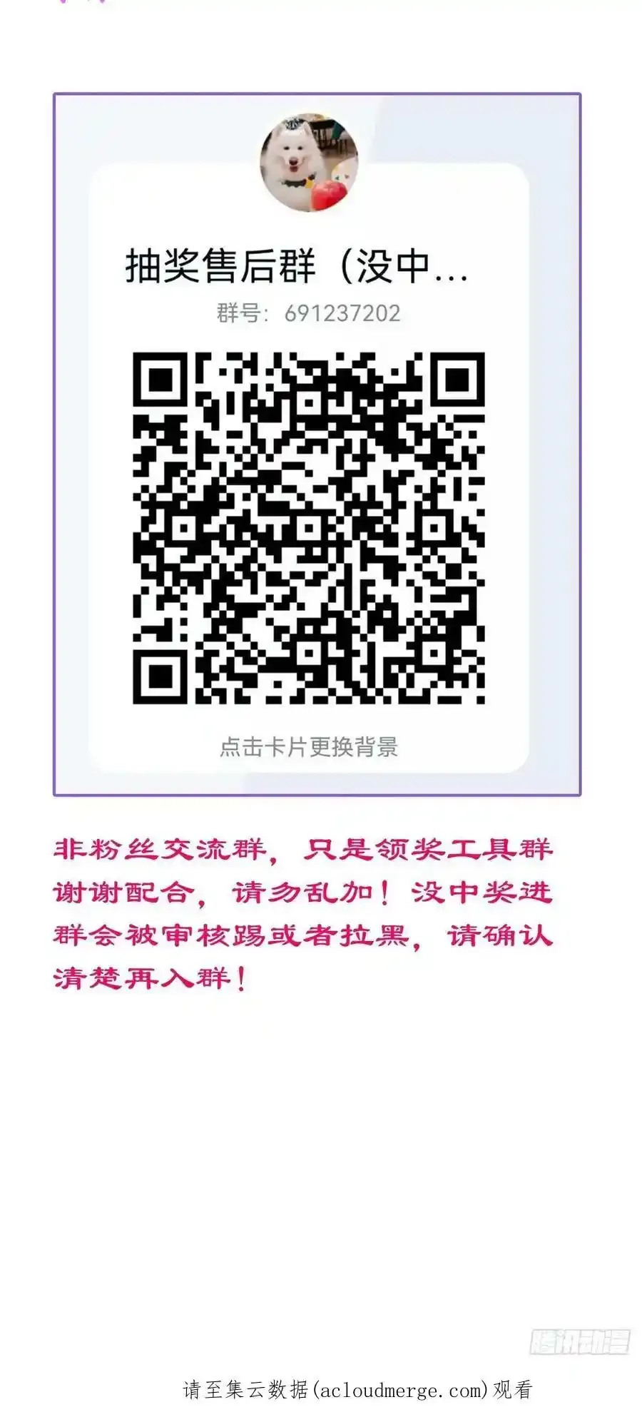 12-擦药。41