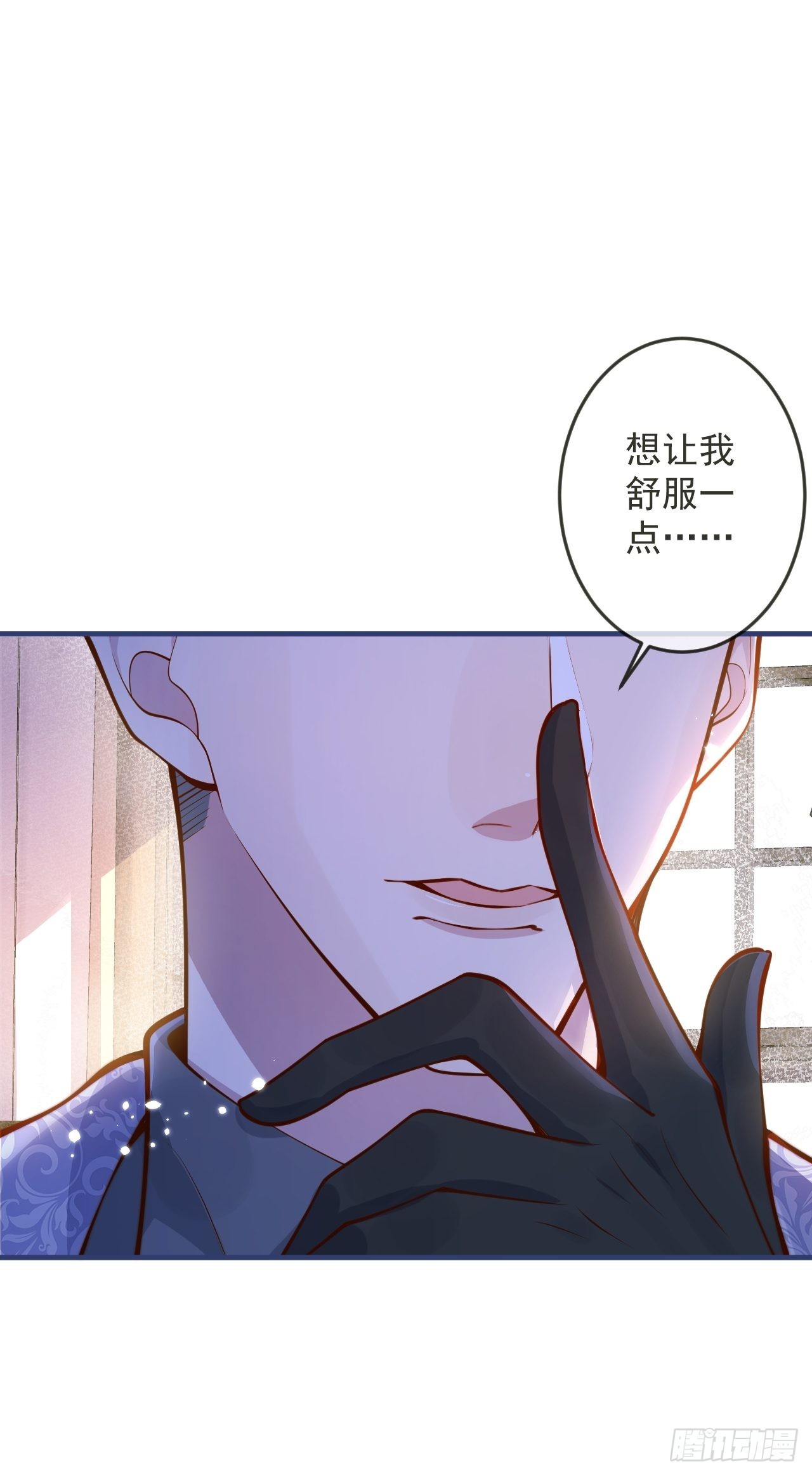 45-天眼少年危机？！42