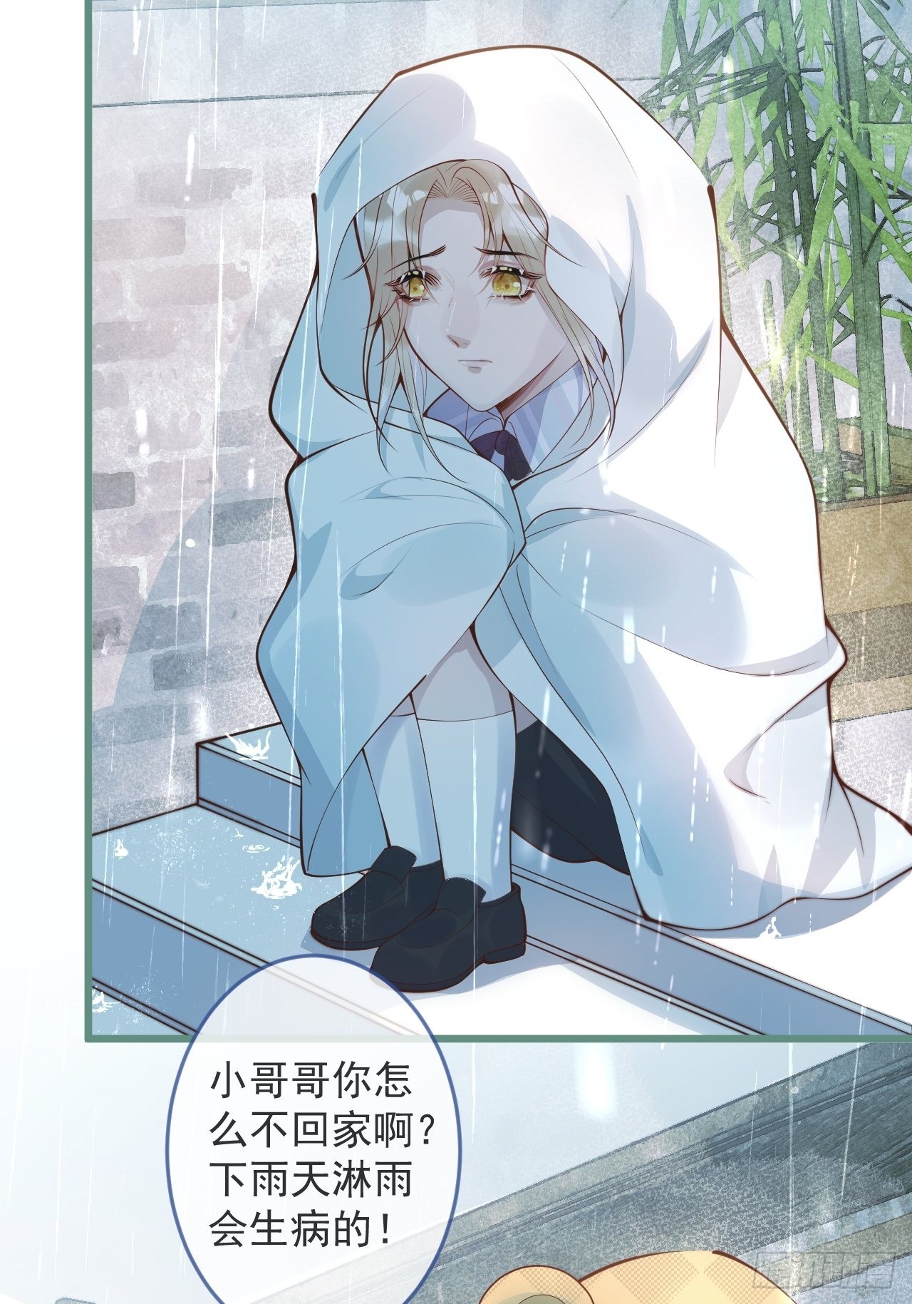 48-玉儿恢复记忆。15