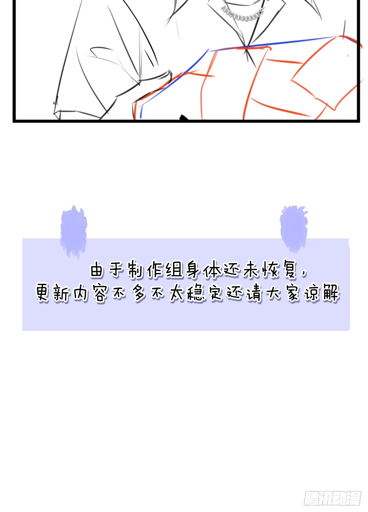 65-守得云开见月明。39