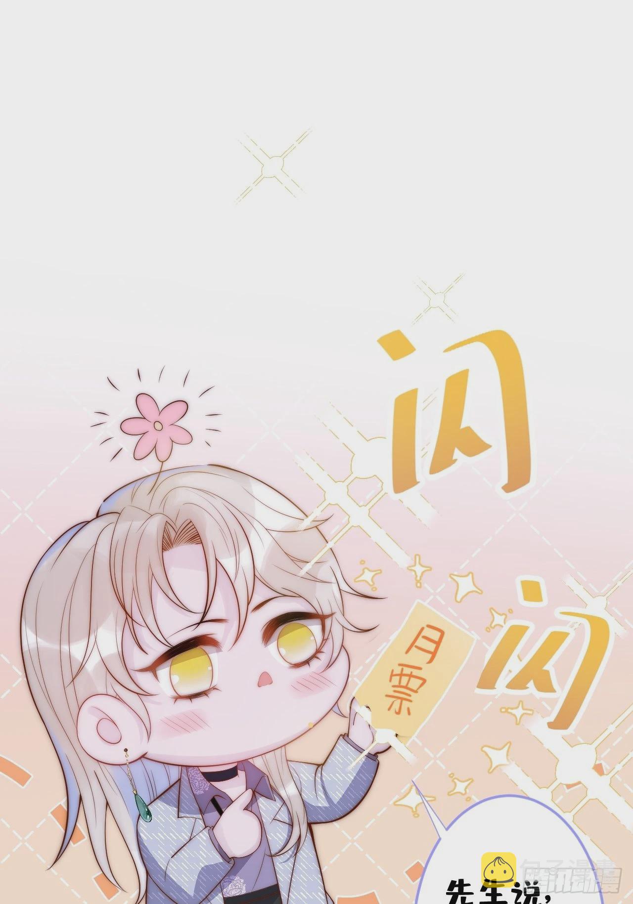 56-吃醋醋。52