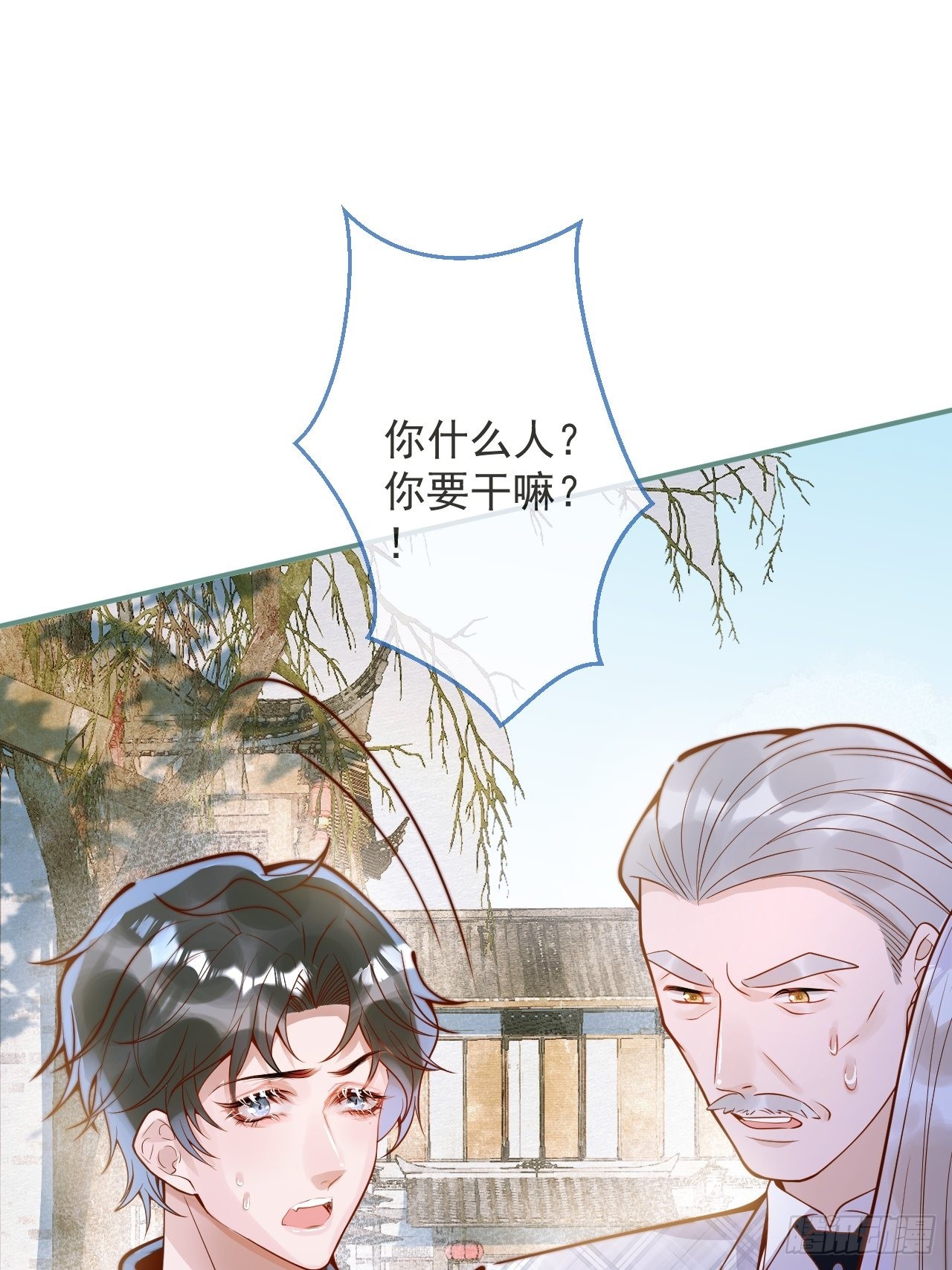 30- 祁默晕倒！32