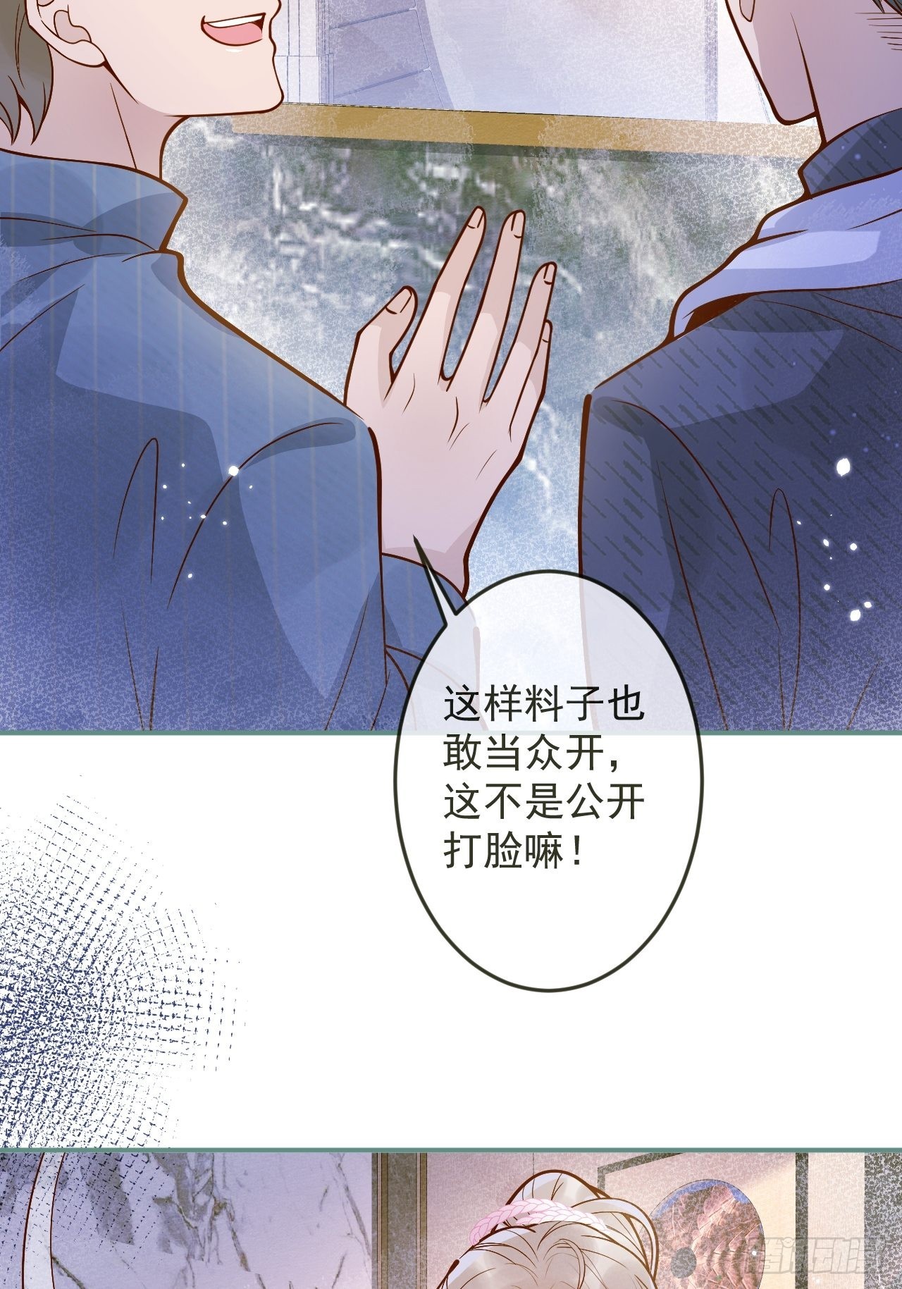 36-帝王绿。38