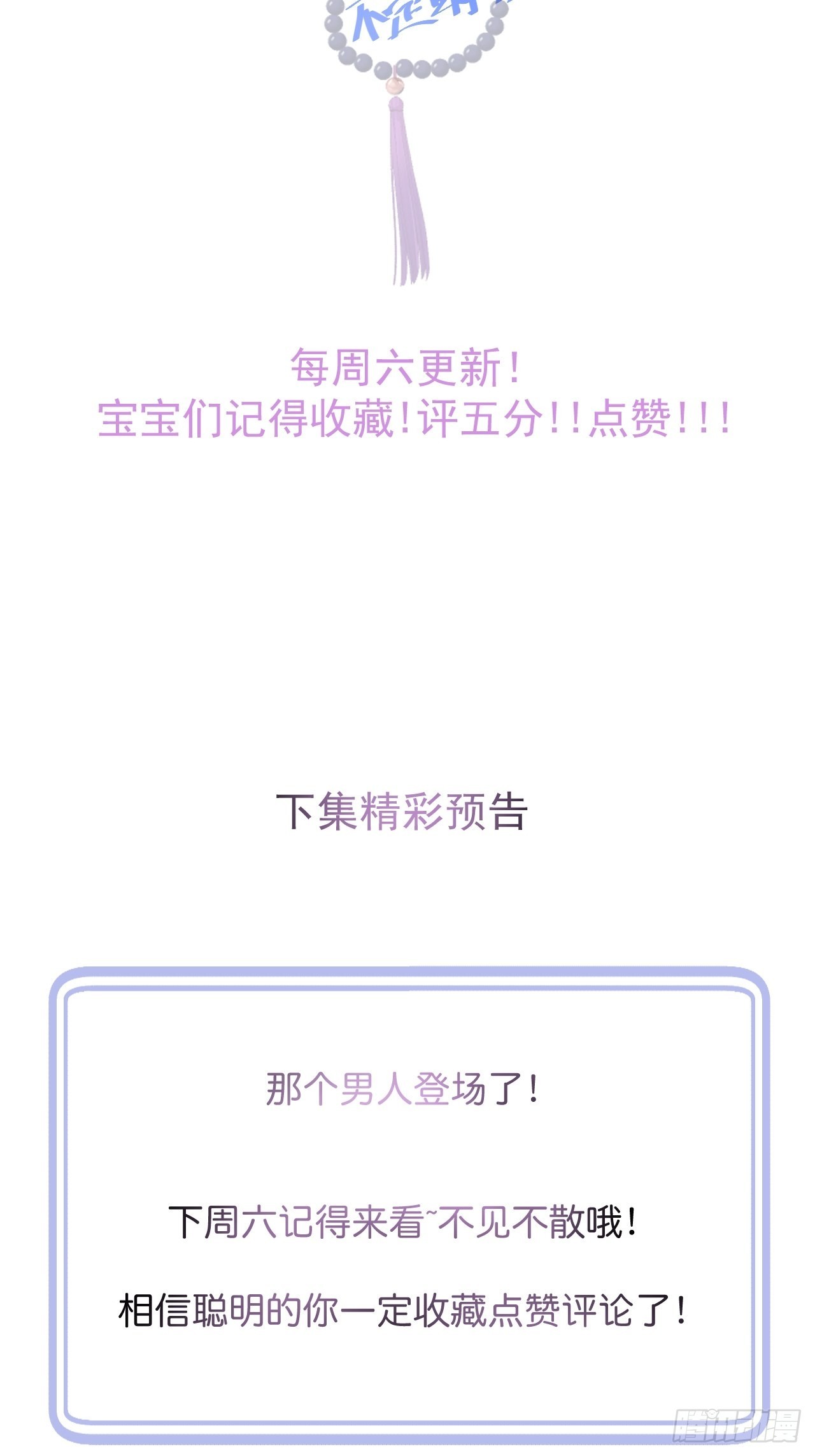 26-一切都会更好的。27