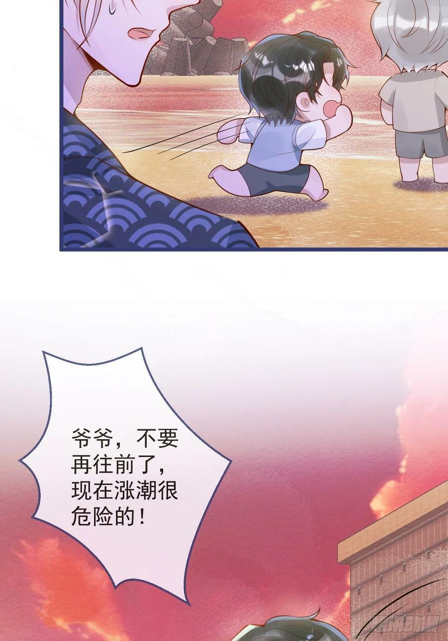 74-番外-求婚537