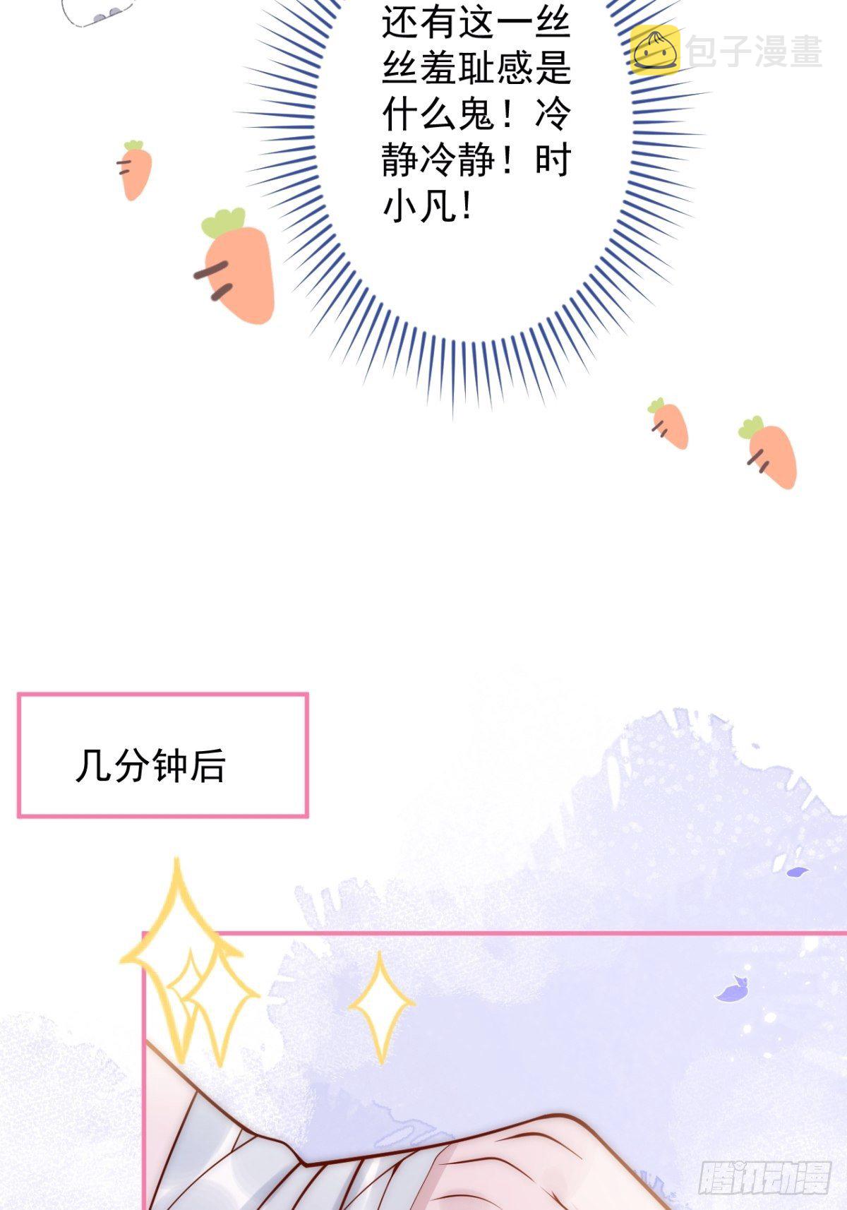 6-好好消毒~50