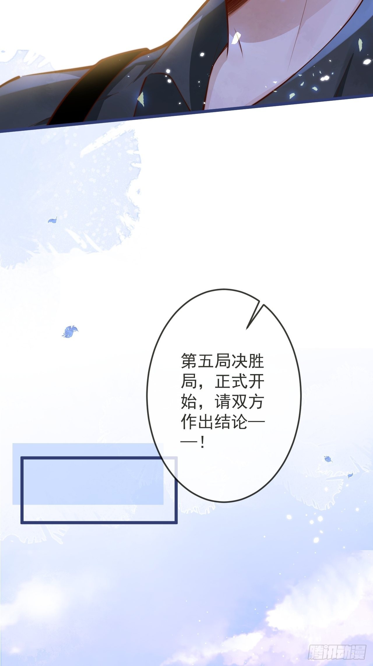 52-缘起缘灭。18