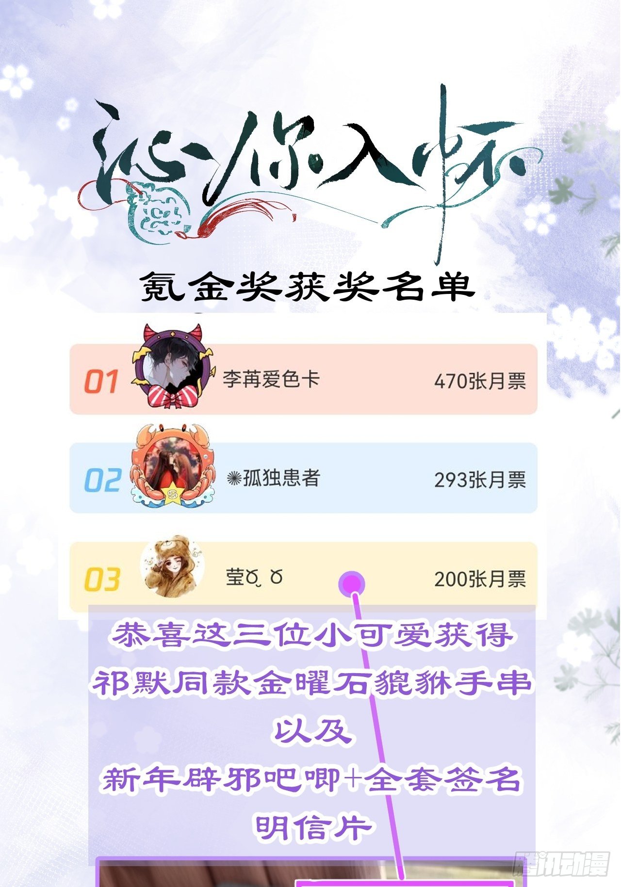 14-祁先生的两张面孔。64