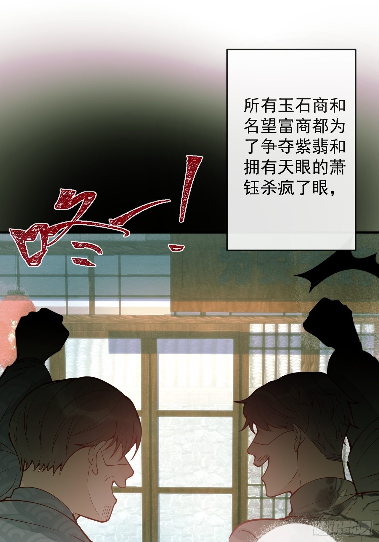 39-过去的诅咒。16