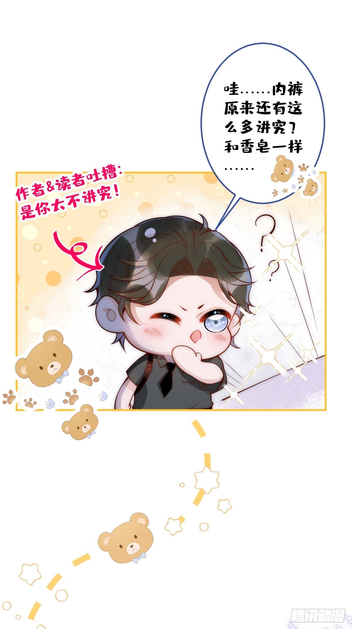 5-跨服聊天。46
