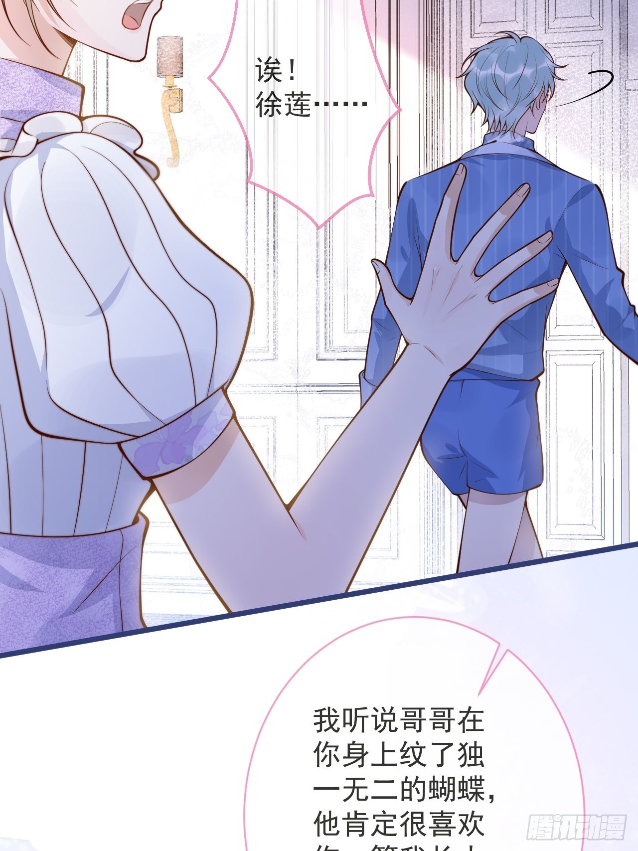 53-哥哥的执念。38