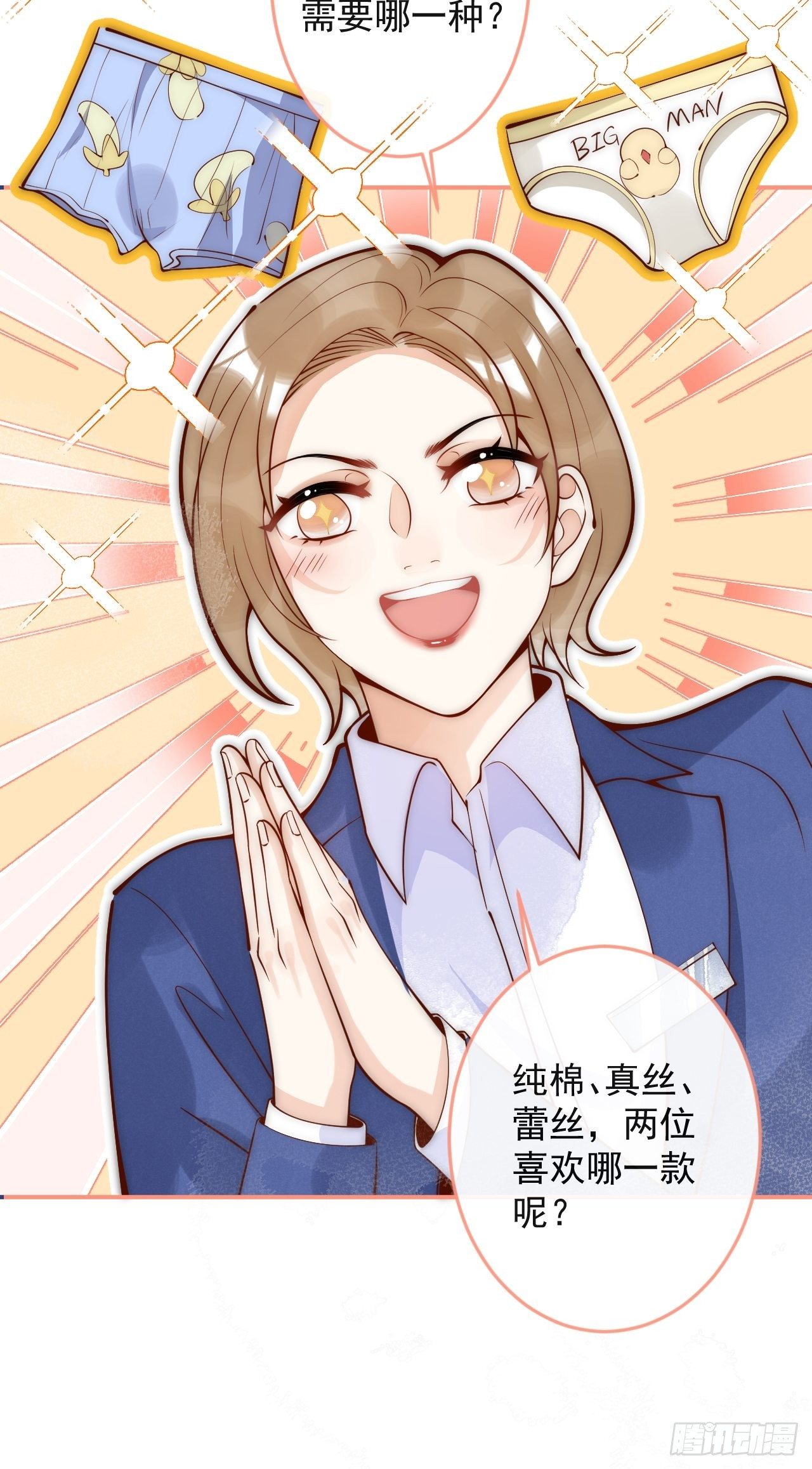5-跨服聊天。45