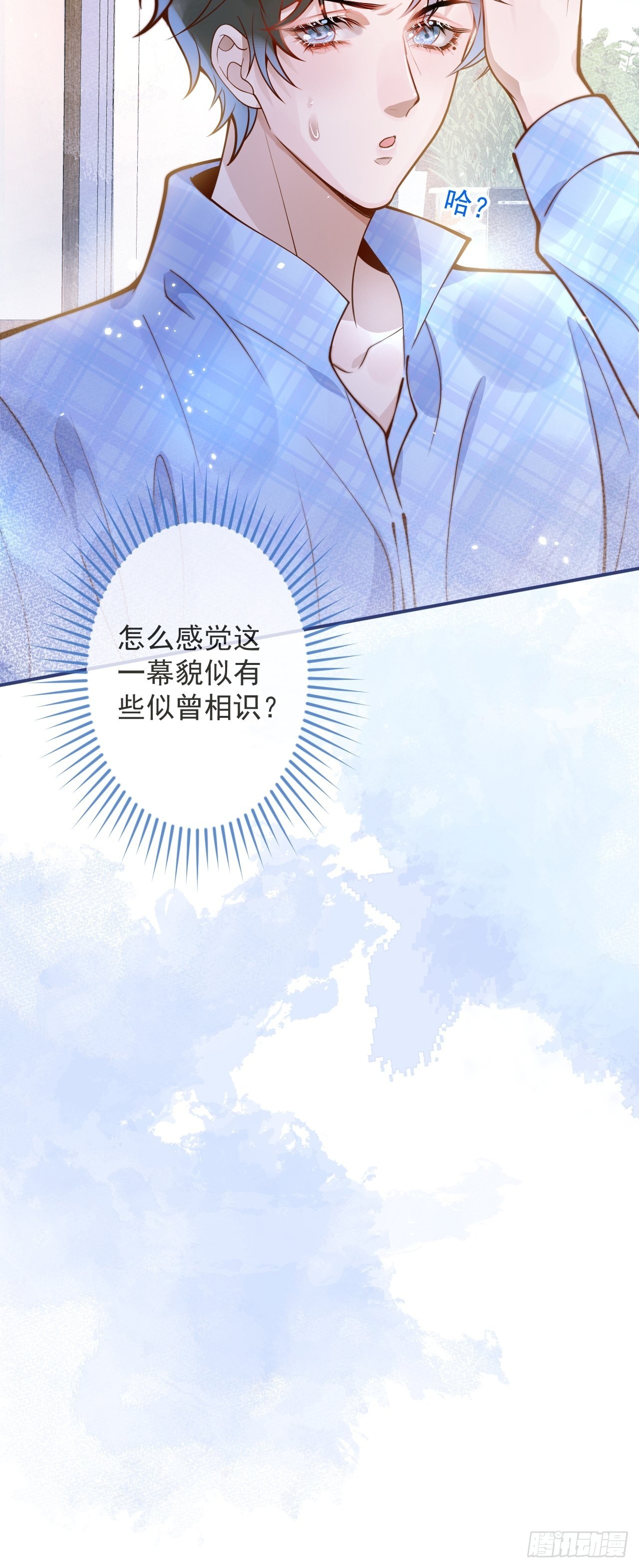 30- 祁默晕倒！13