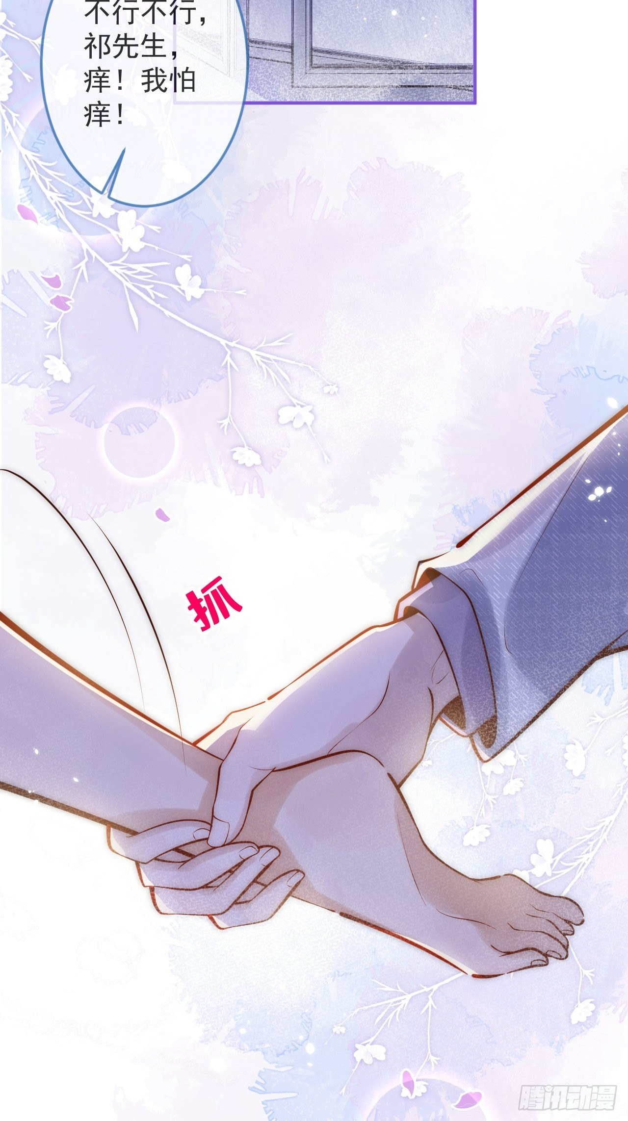 12-祁先生的按摩技术~17
