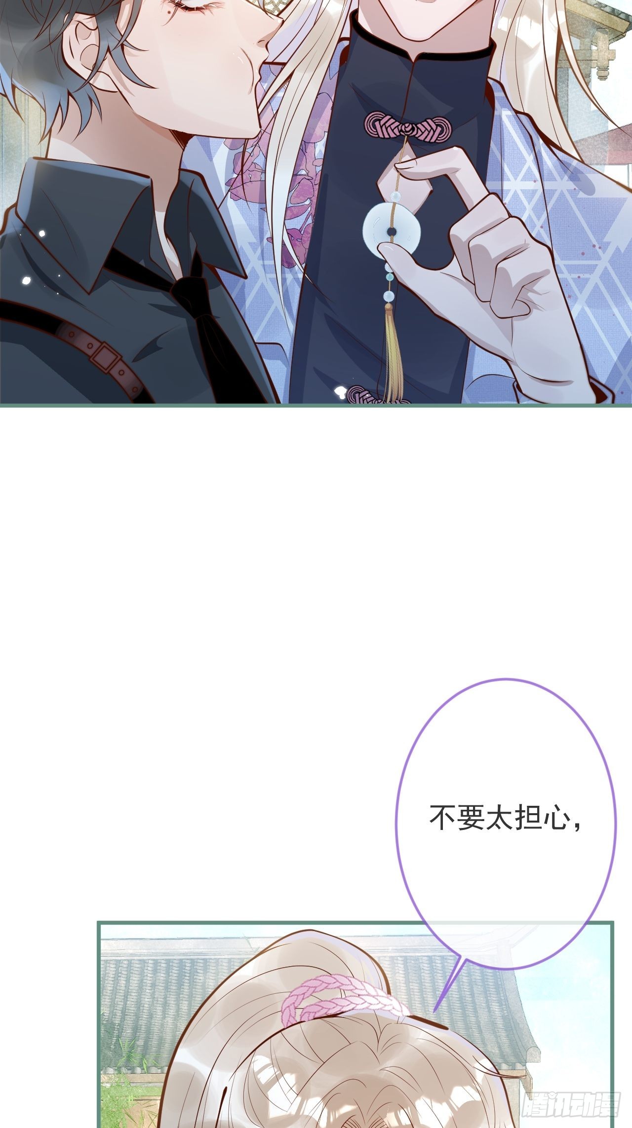 45-天眼少年危机？！33