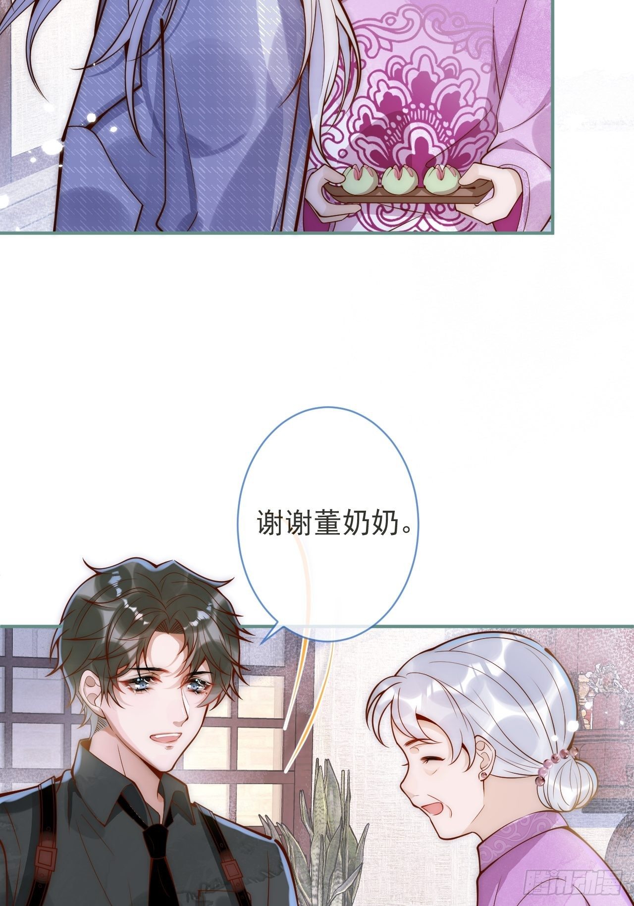 8-很”懂“的董奶奶。29