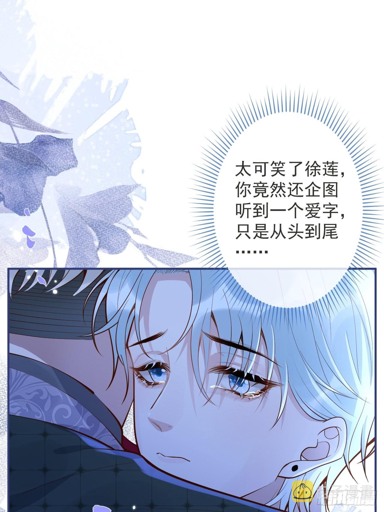 46-哥哥转性？44