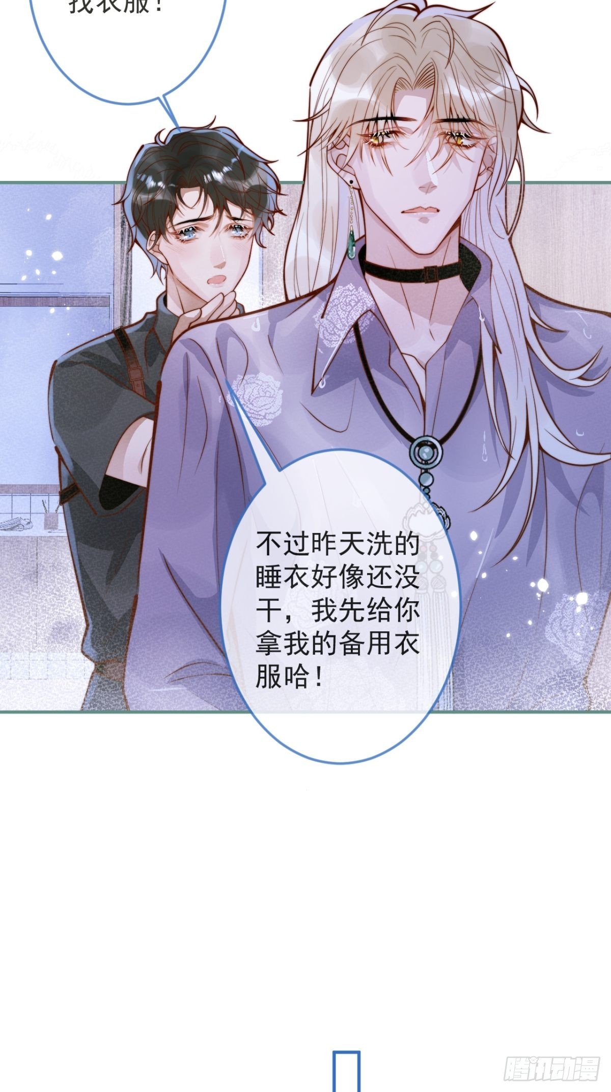 28-穿脑婆的衣fu7