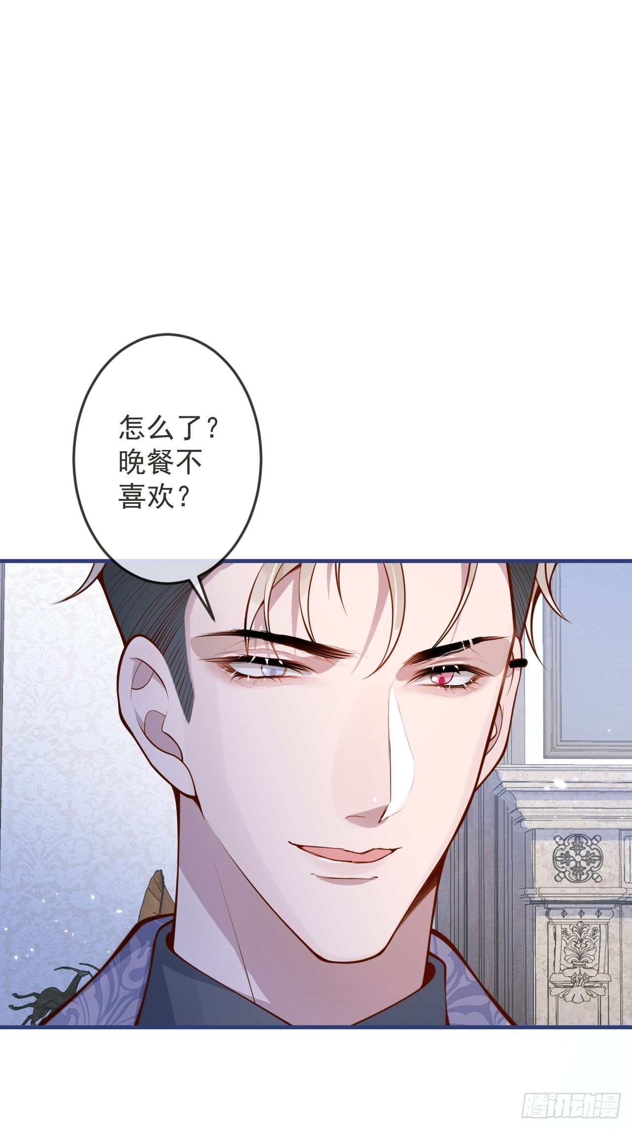 47-徐莲的试探。21