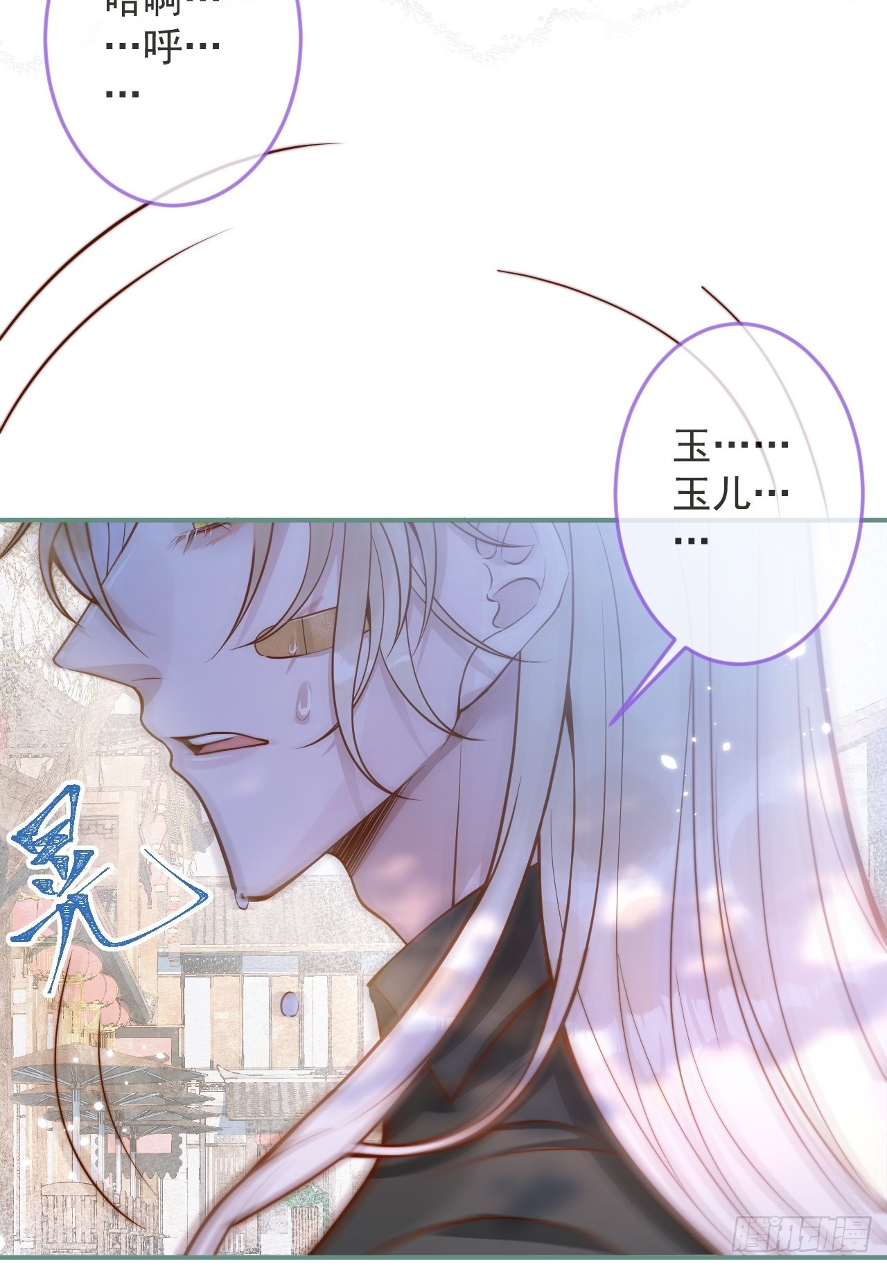 30- 祁默晕倒！24