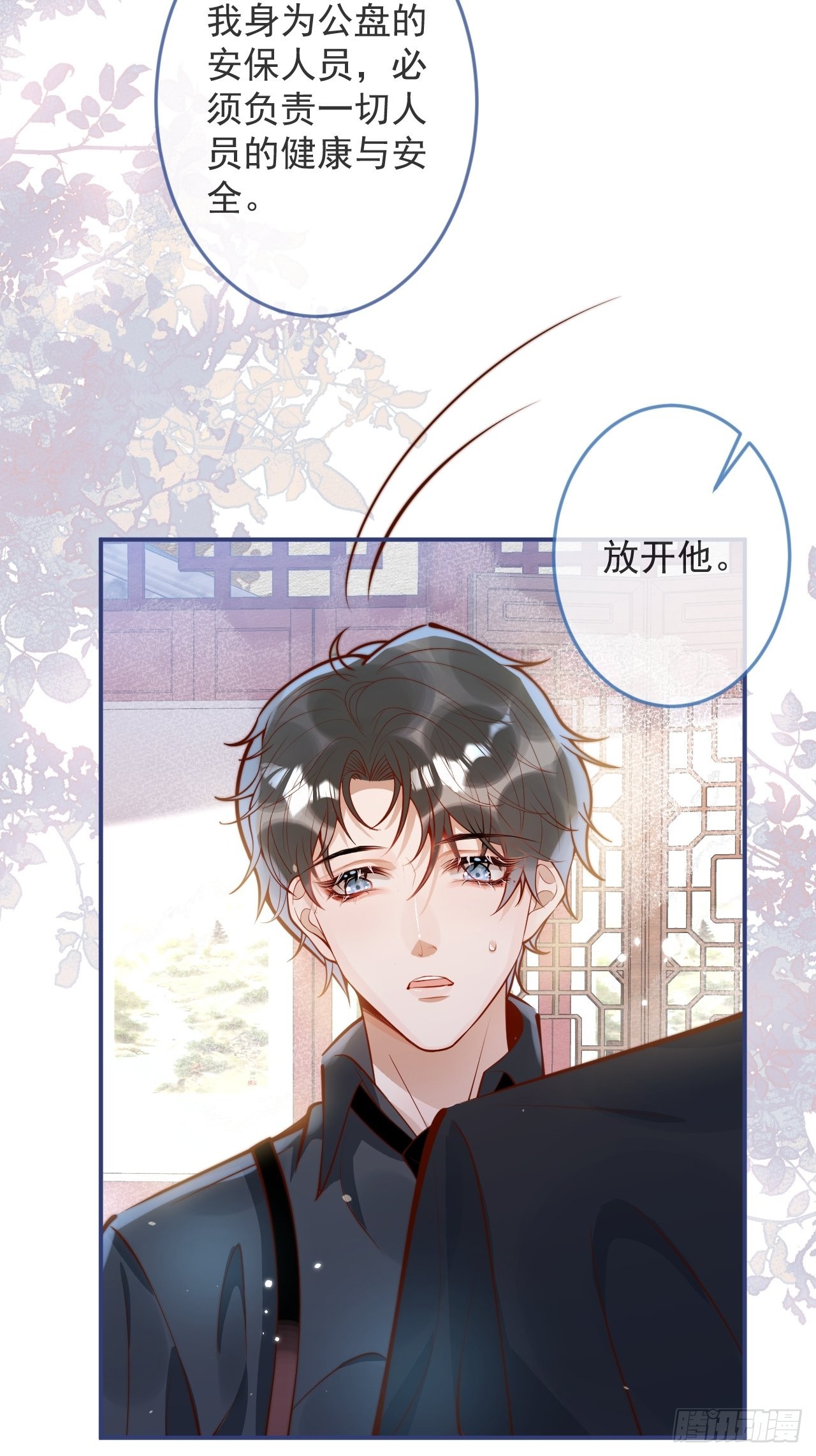 41-哥哥吃醋了。41