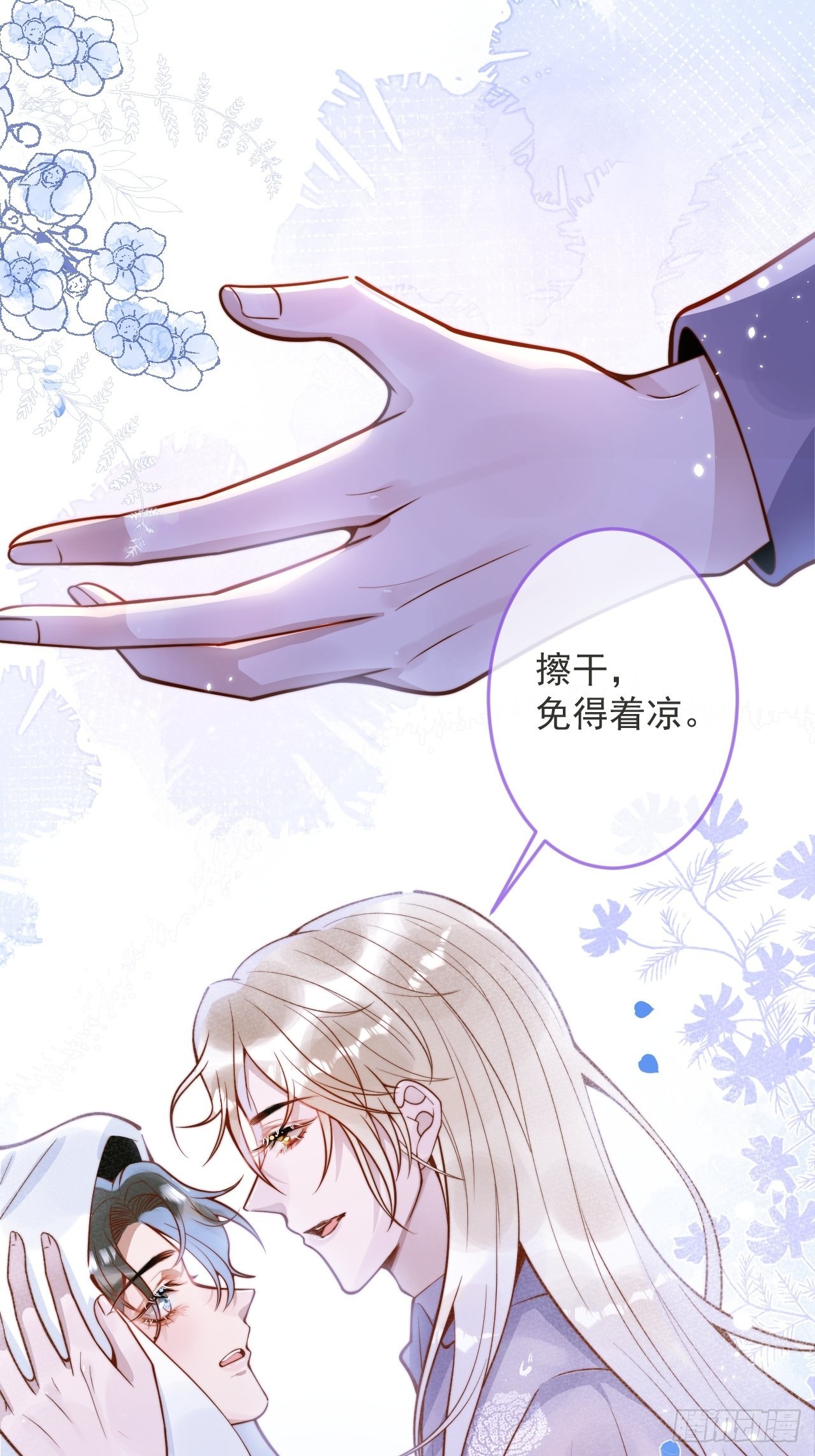 27-哥哥来了！34