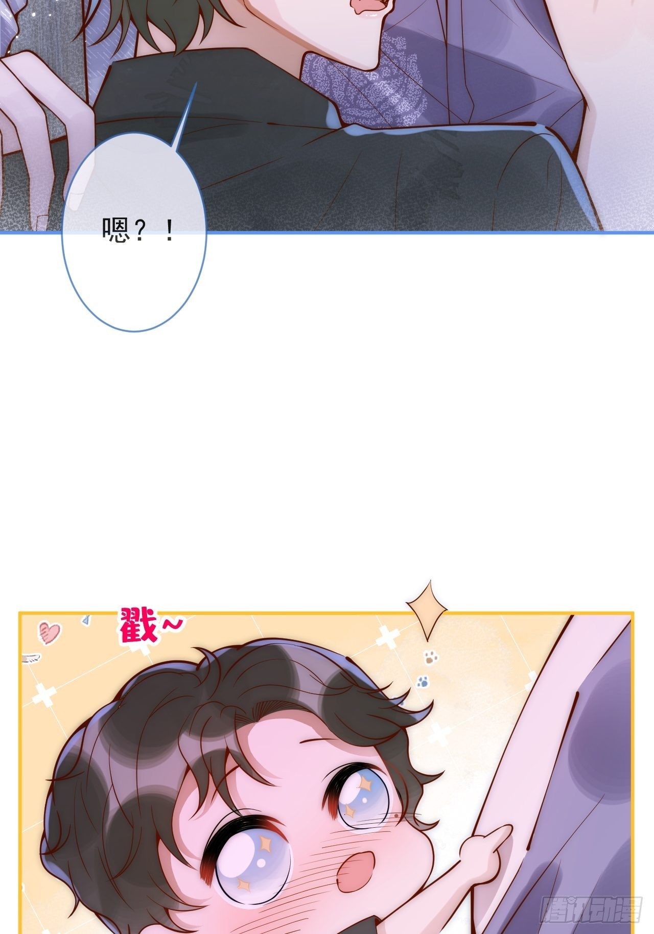 16-干大事5