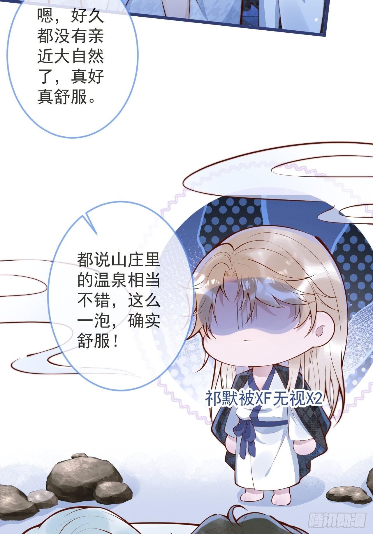 56-吃醋醋。56