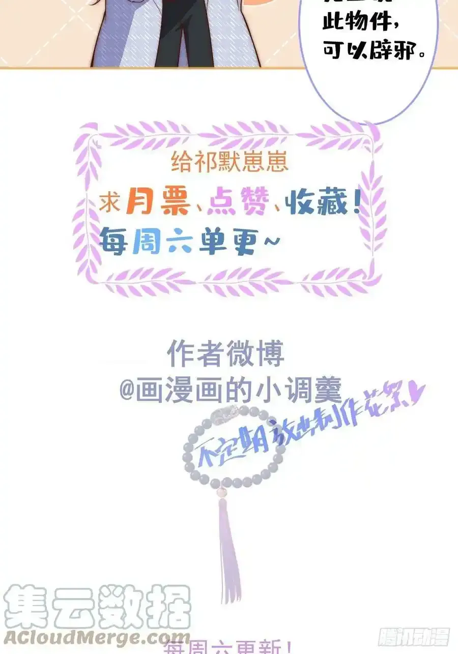 18-醉了——45