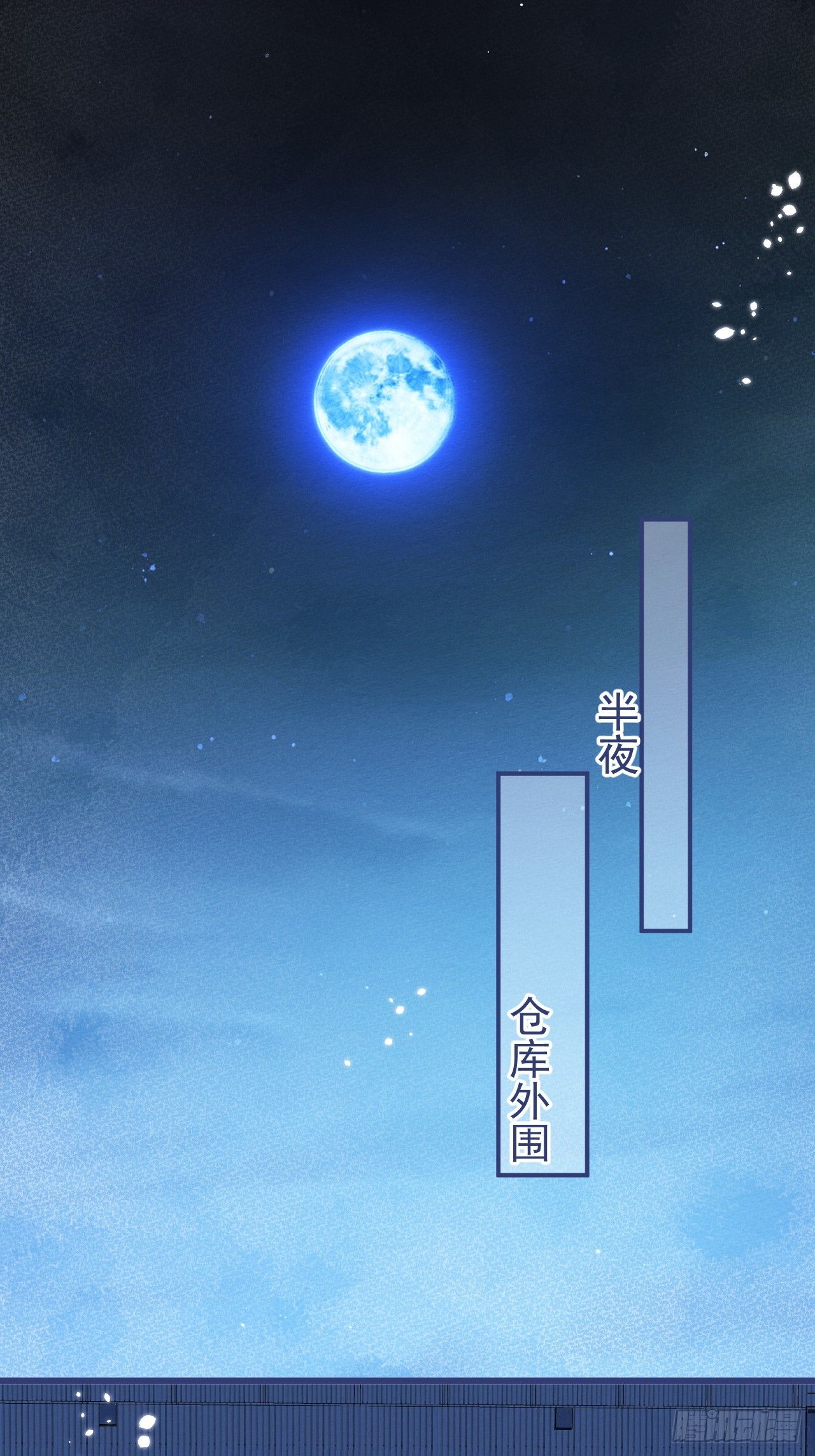 63-深情哥哥上线。20