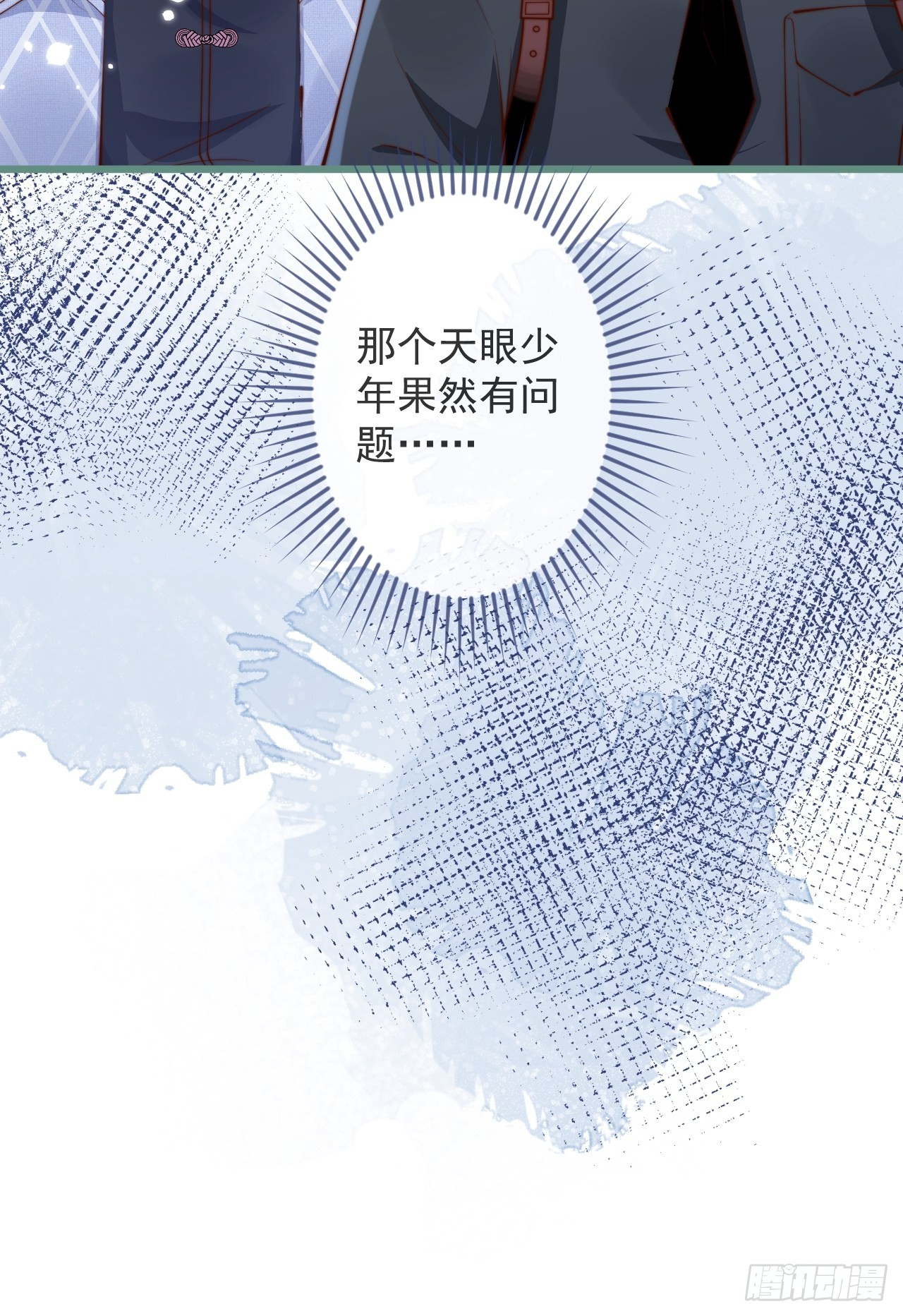 50-小美女登场。8
