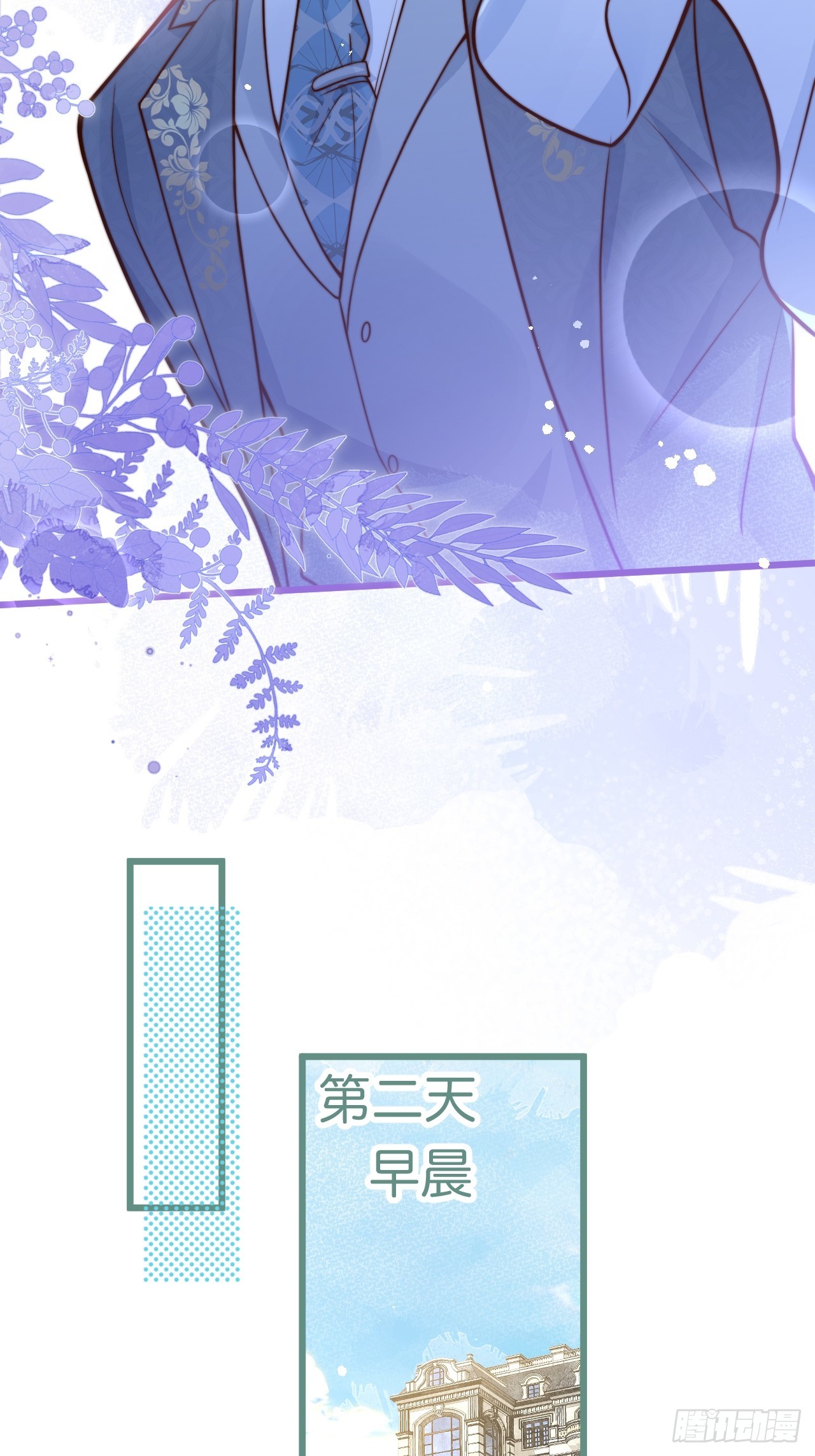 59-渣男。18