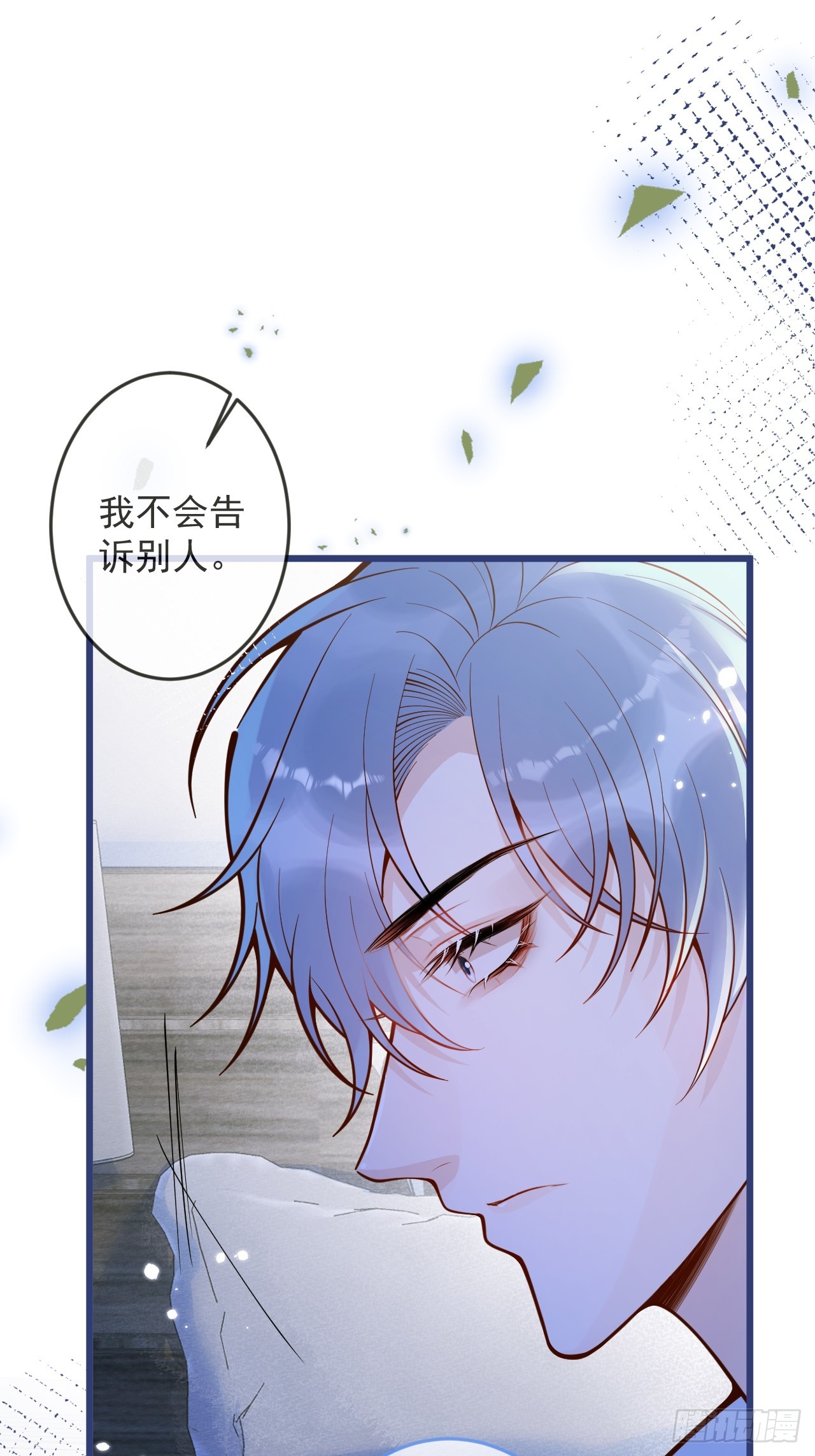 57-祁途危机1.040