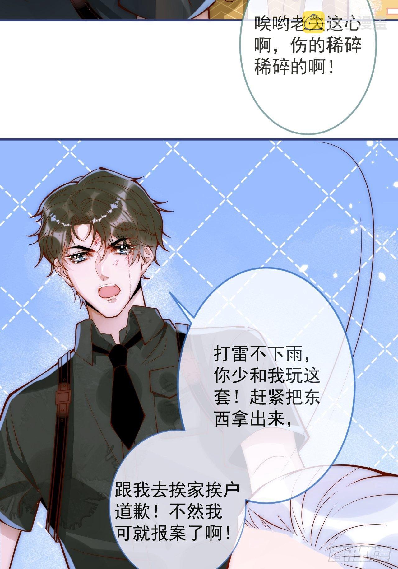 9-胖头师爷上线。47