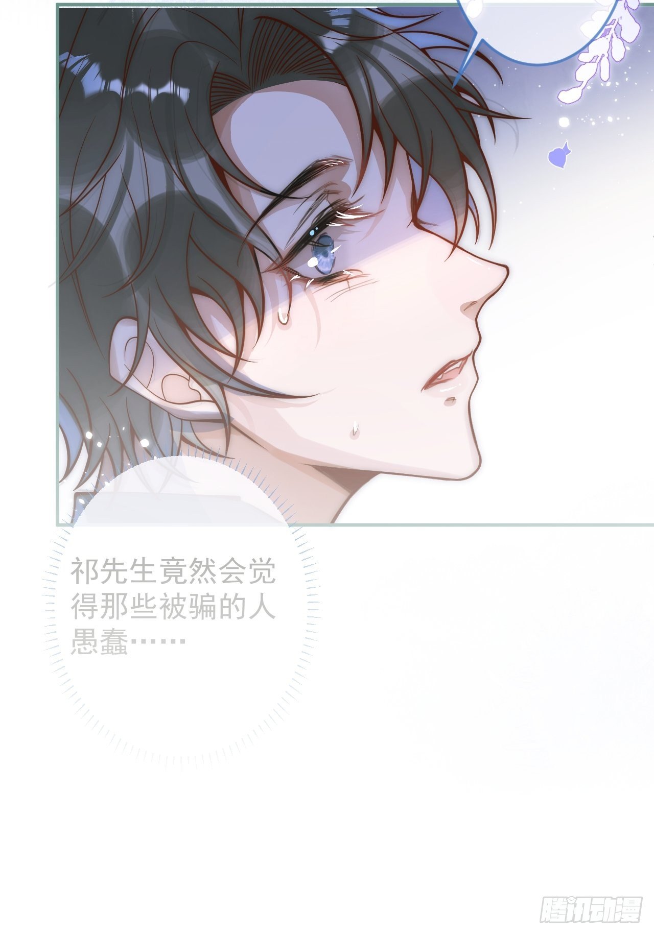 6-好好消毒~72