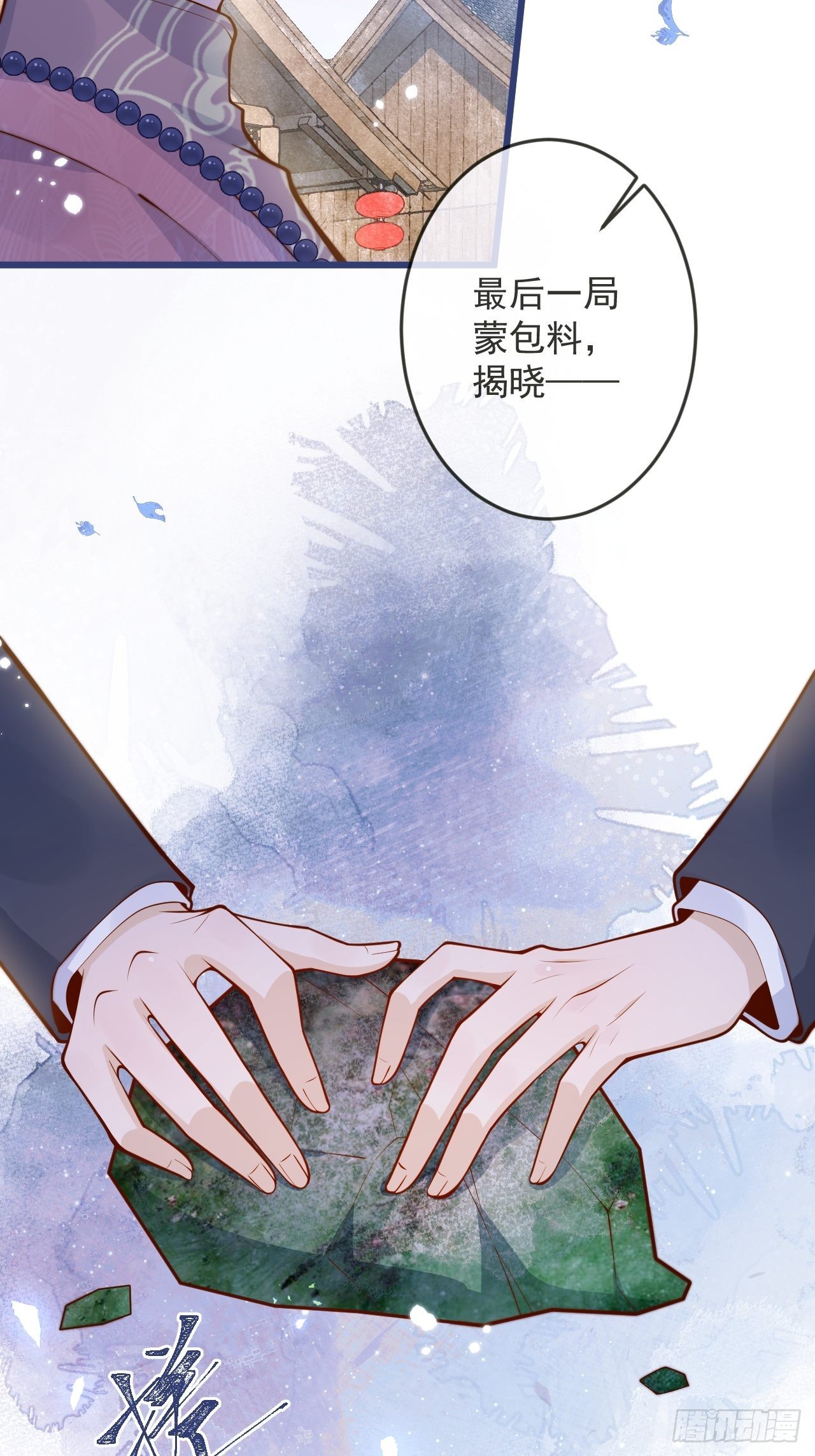 52-缘起缘灭。21