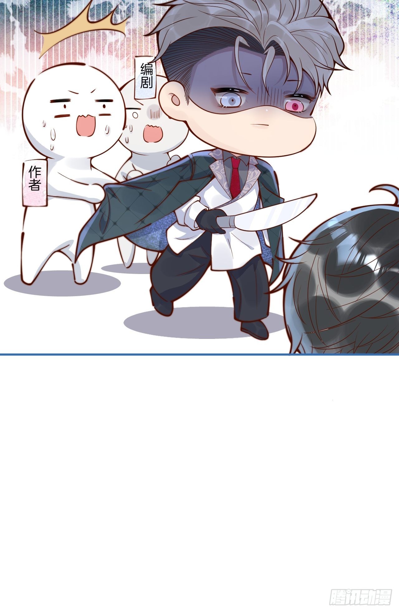 38-嫂子见弟媳。39