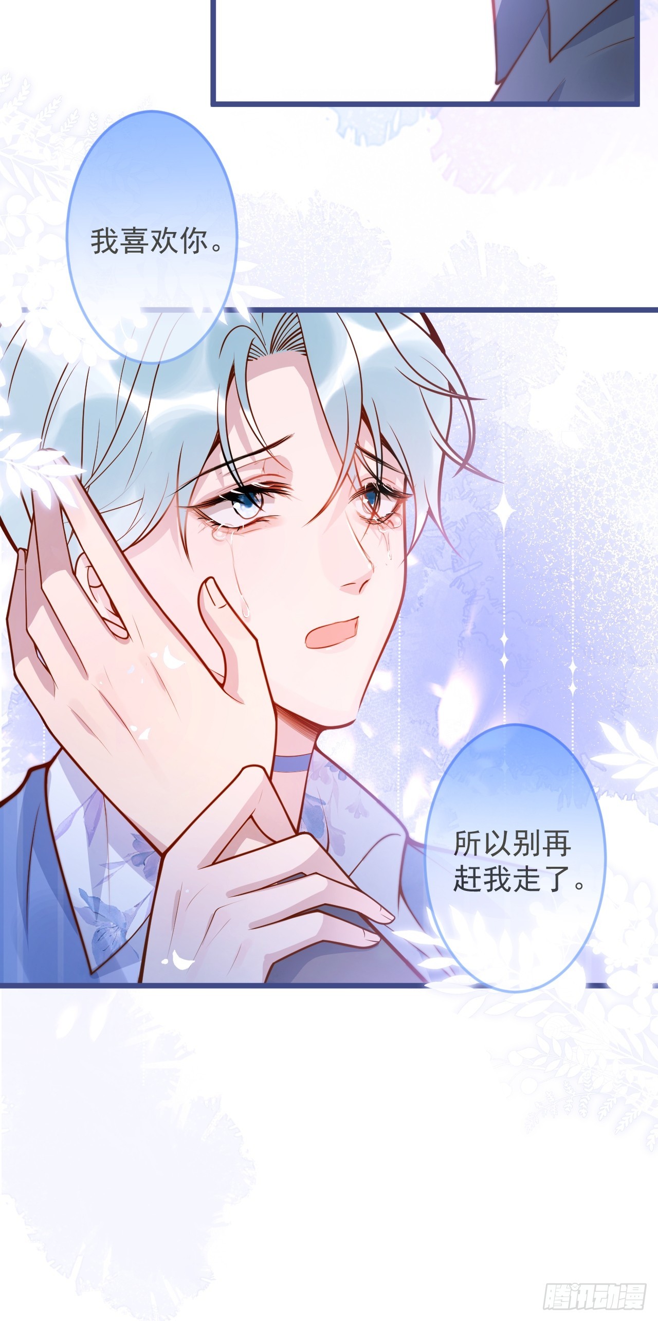 65-守得云开见月明。27