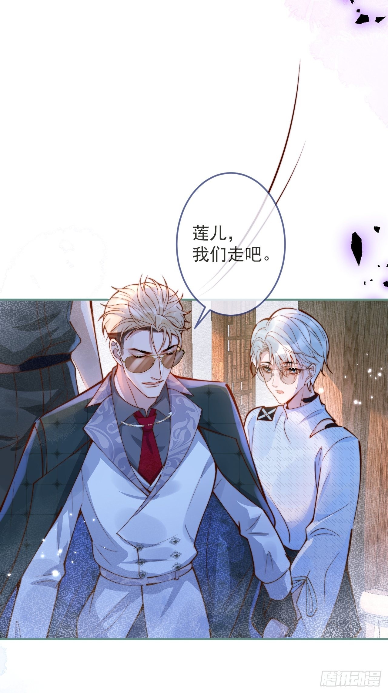 35-激烈！公盘开始！35