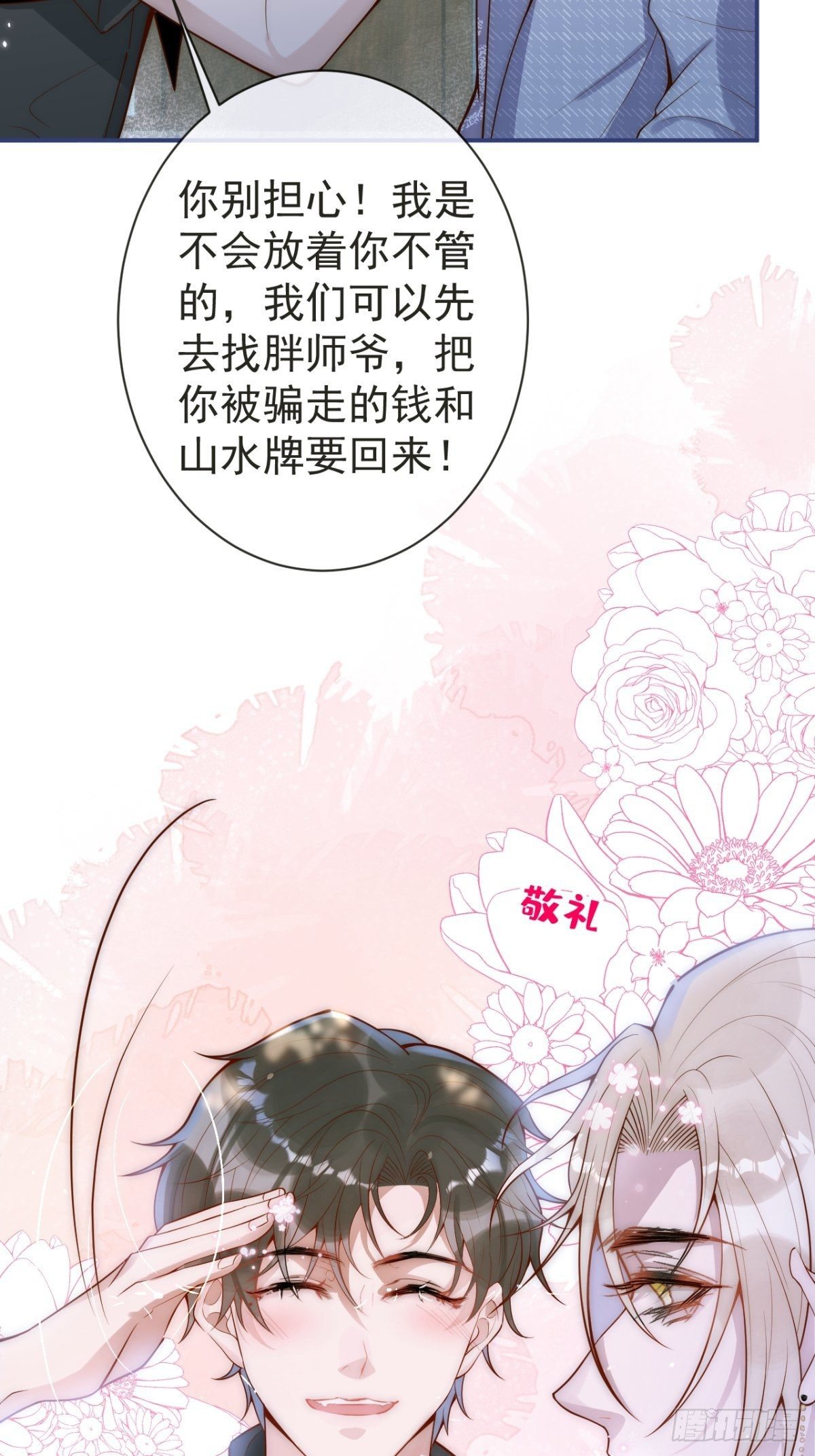 4-石灵。50