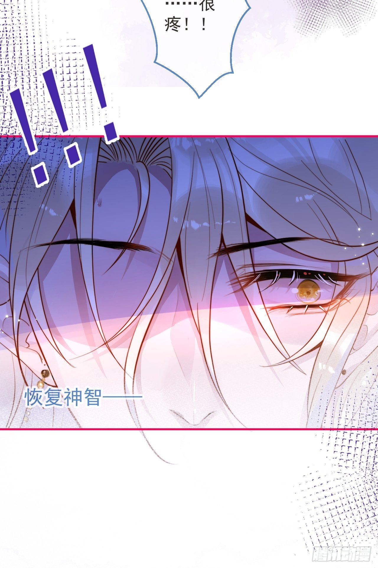 17-他的救赎，他的光18