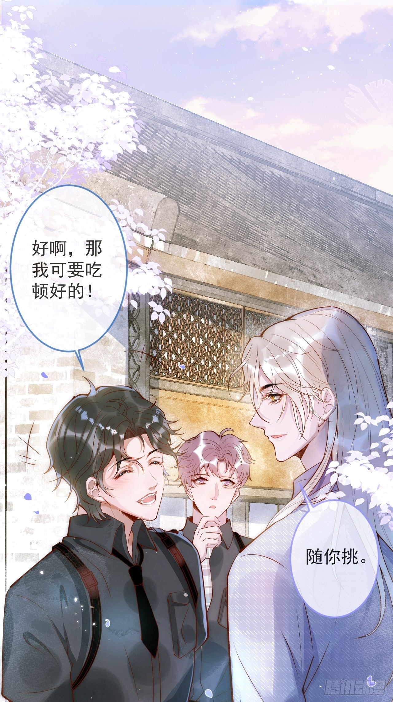 14-祁先生的两张面孔。50