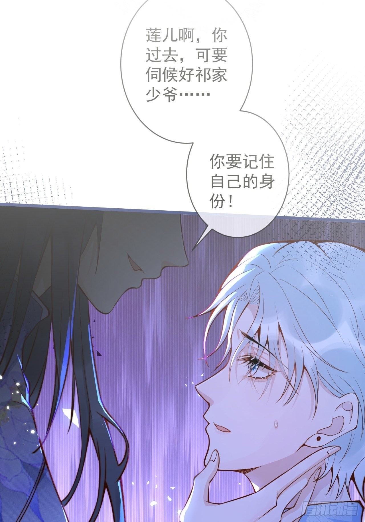 53-哥哥的执念。45