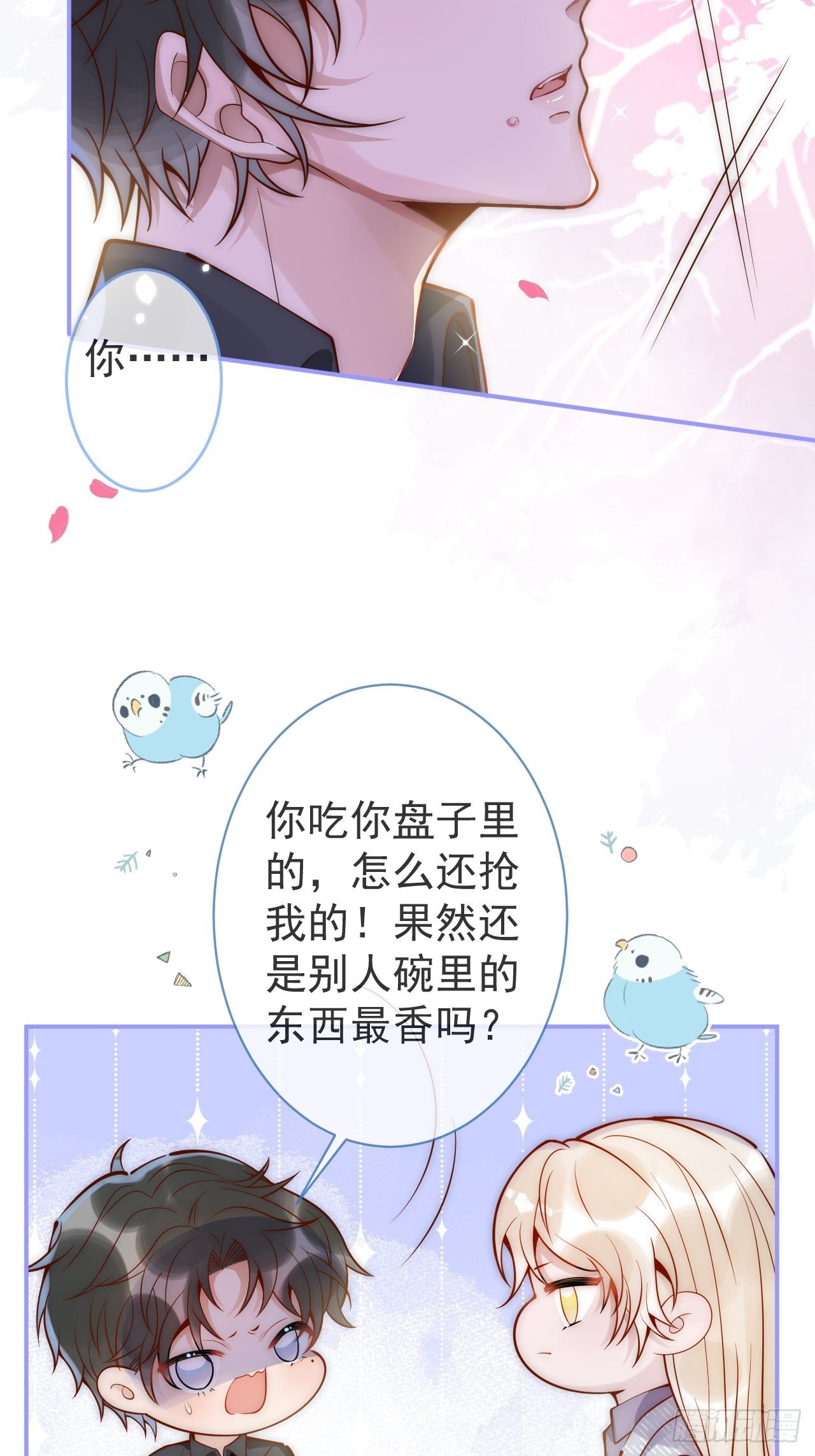 8-很”懂“的董奶奶。36