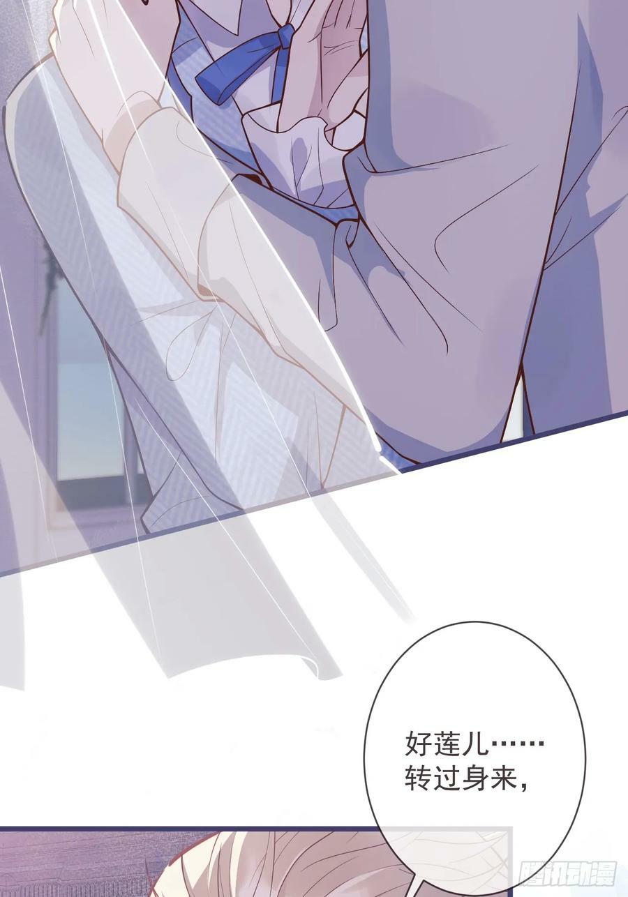 70-番外-求婚116